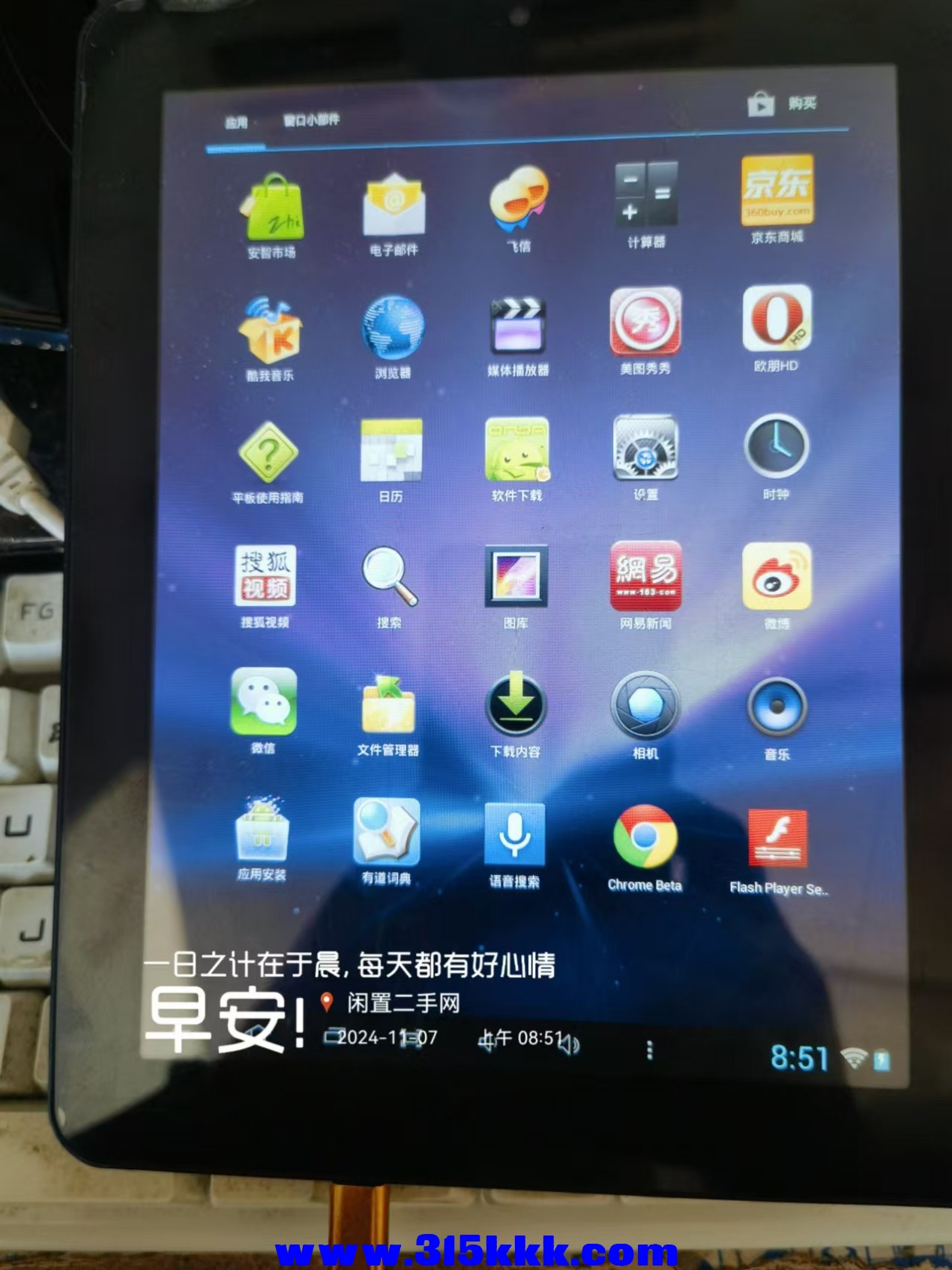 微信图片_20241107093245.jpg