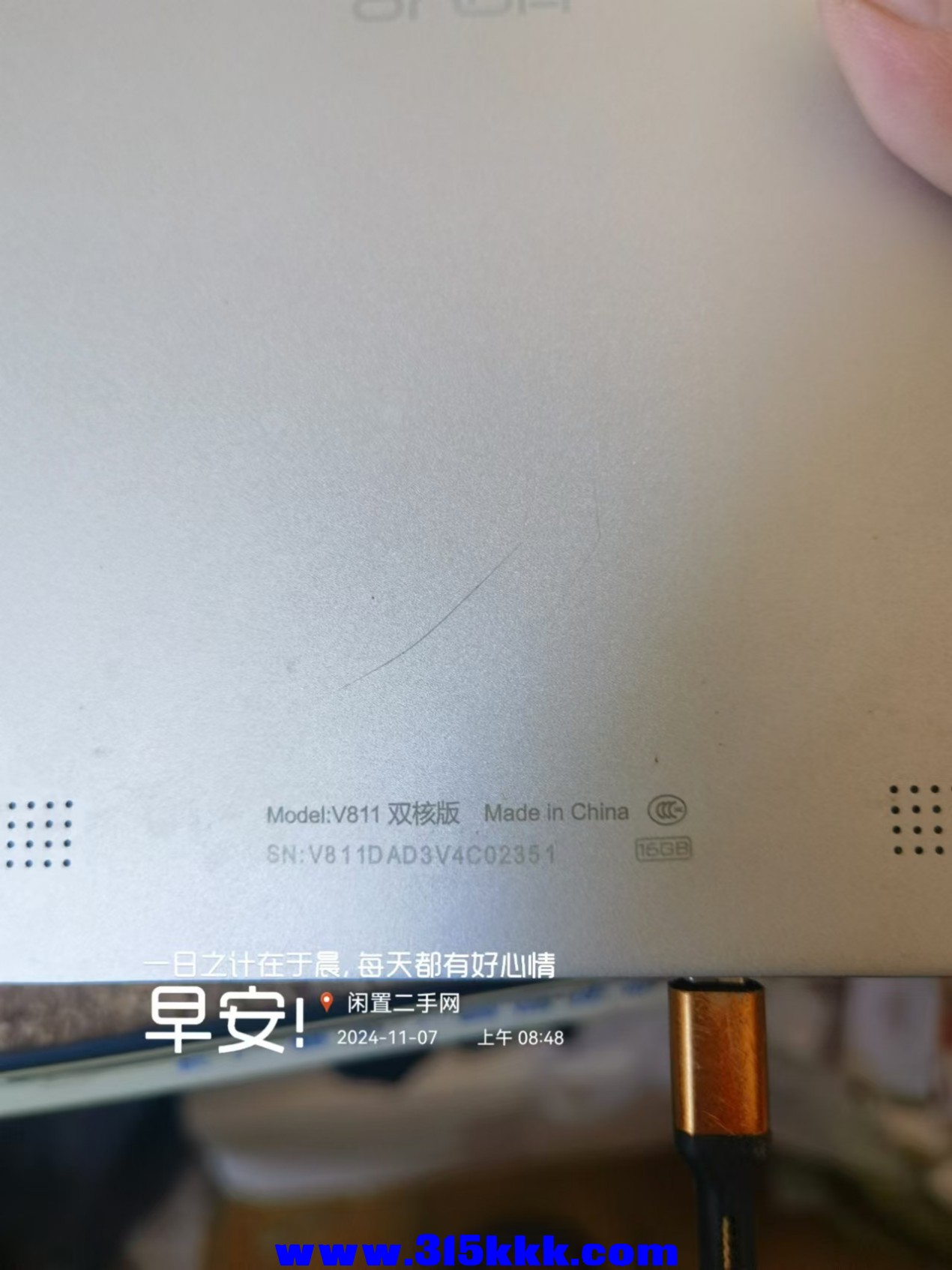 微信图片_20241107093246.jpg