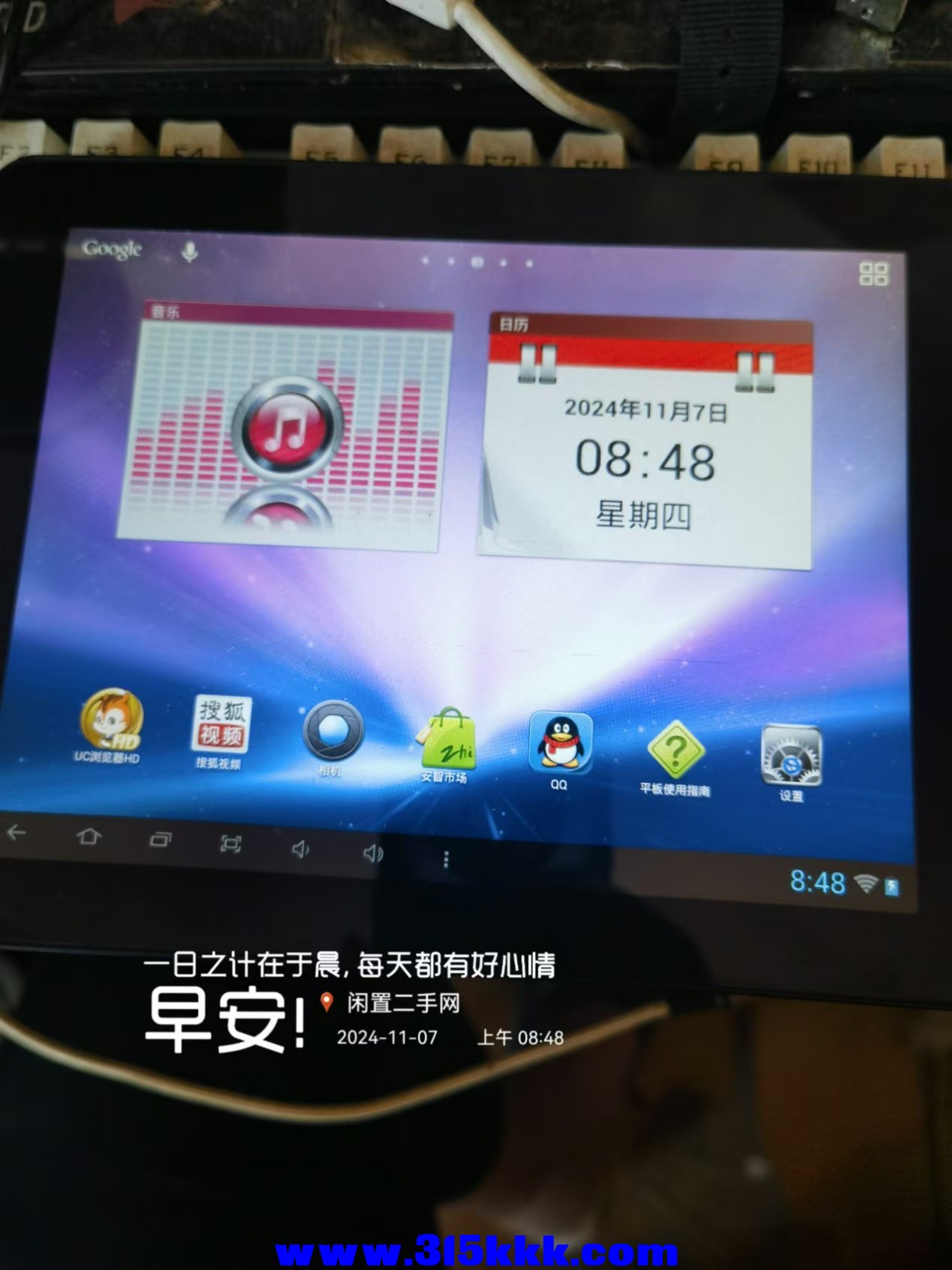 微信图片_20241107093248.jpg