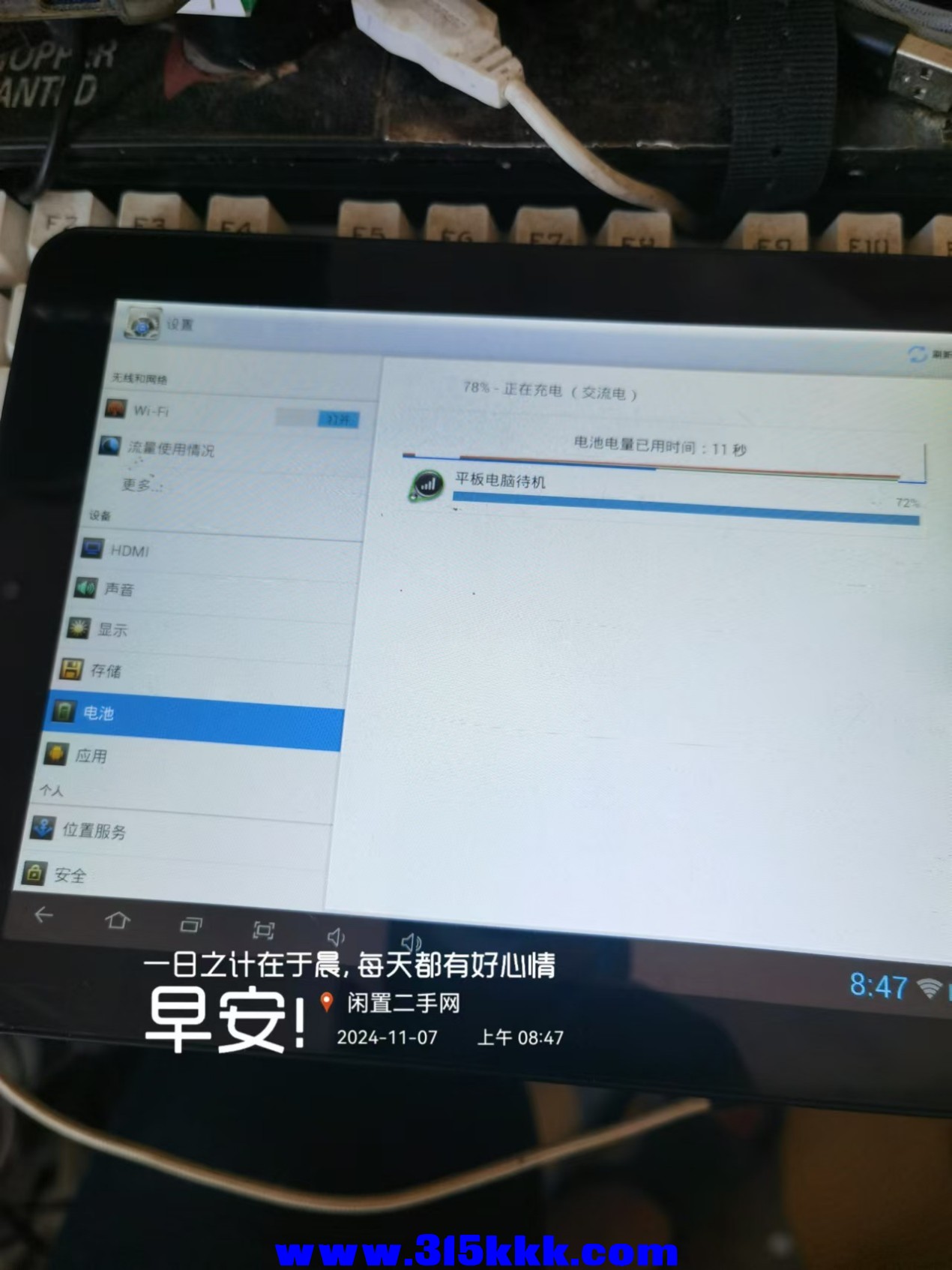 微信图片_20241107093250.jpg