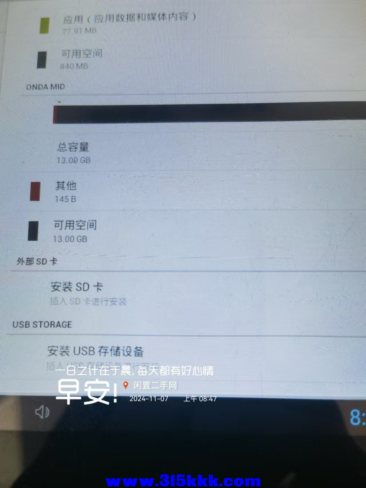 微信图片_202411070932491.jpg