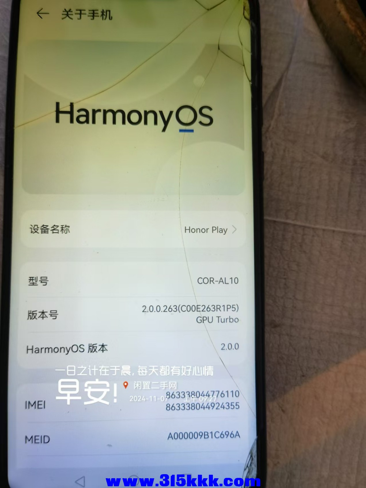 微信图片_20241107093235.jpg