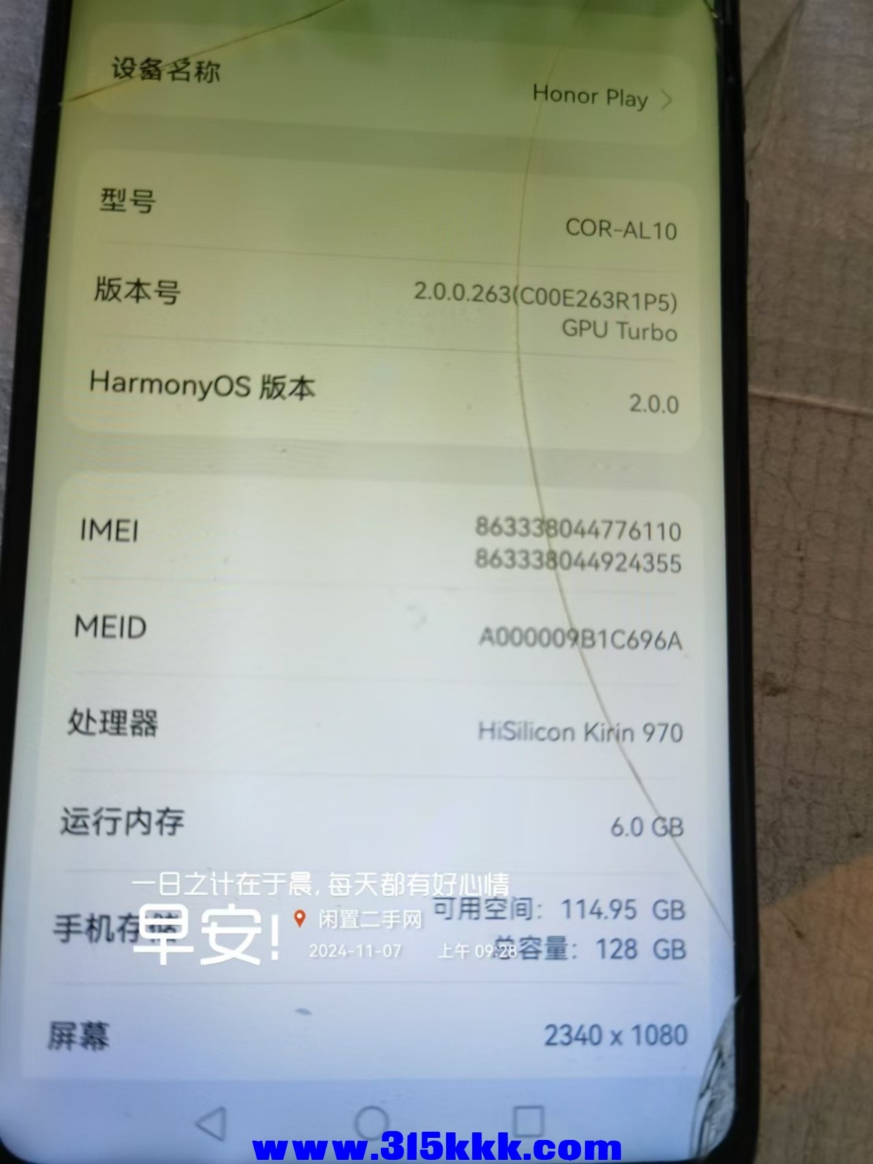 微信图片_20241107093234.jpg