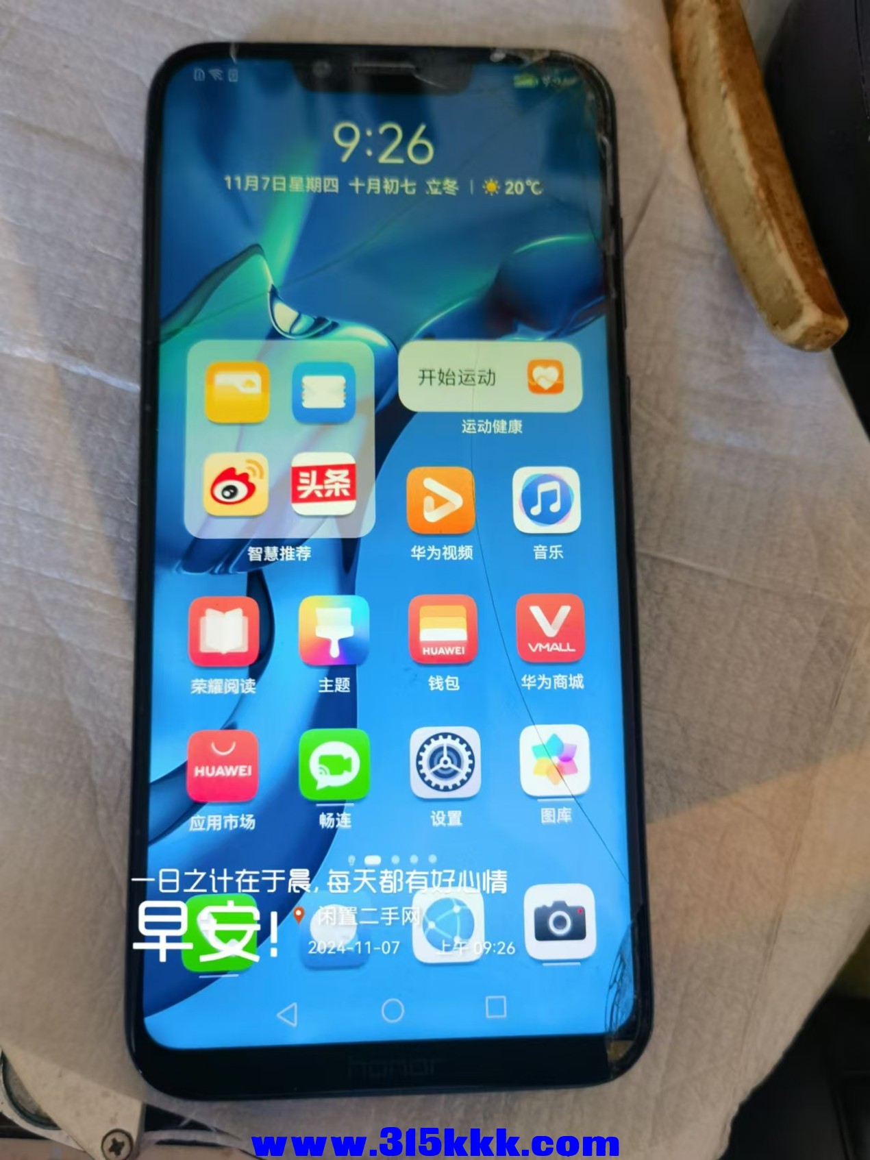 微信图片_20241107093236.jpg