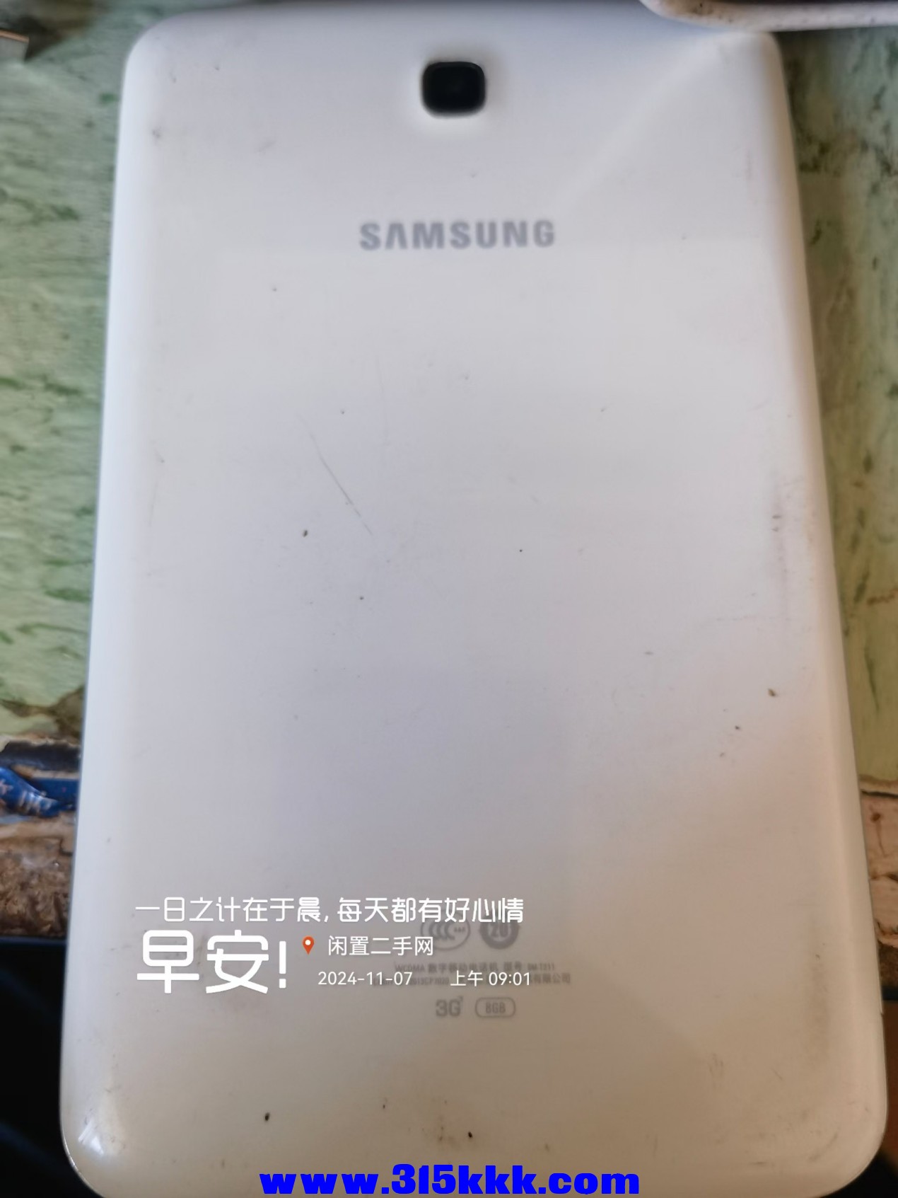 微信图片_20241107093243.jpg