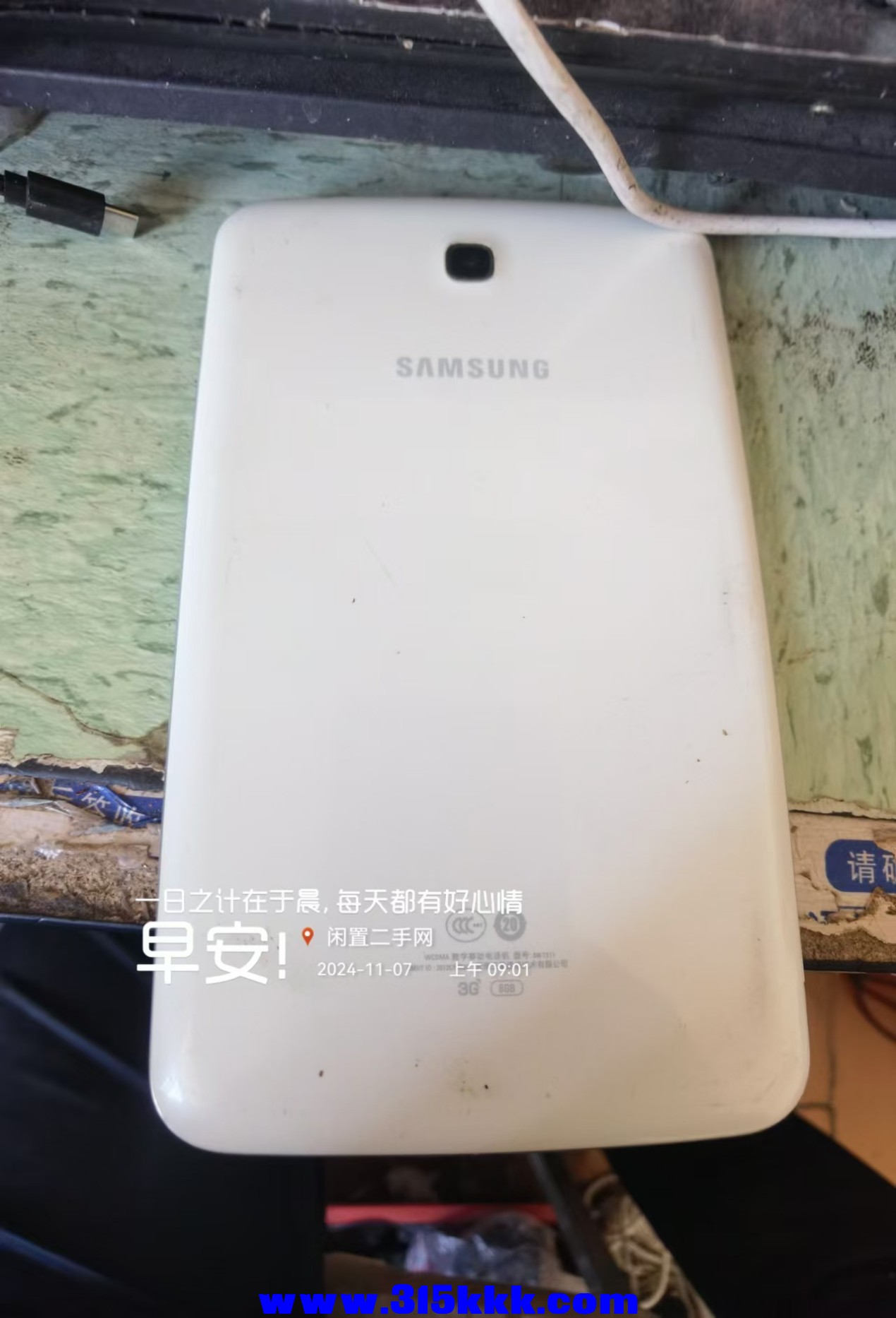 微信图片_20241107093242.jpg
