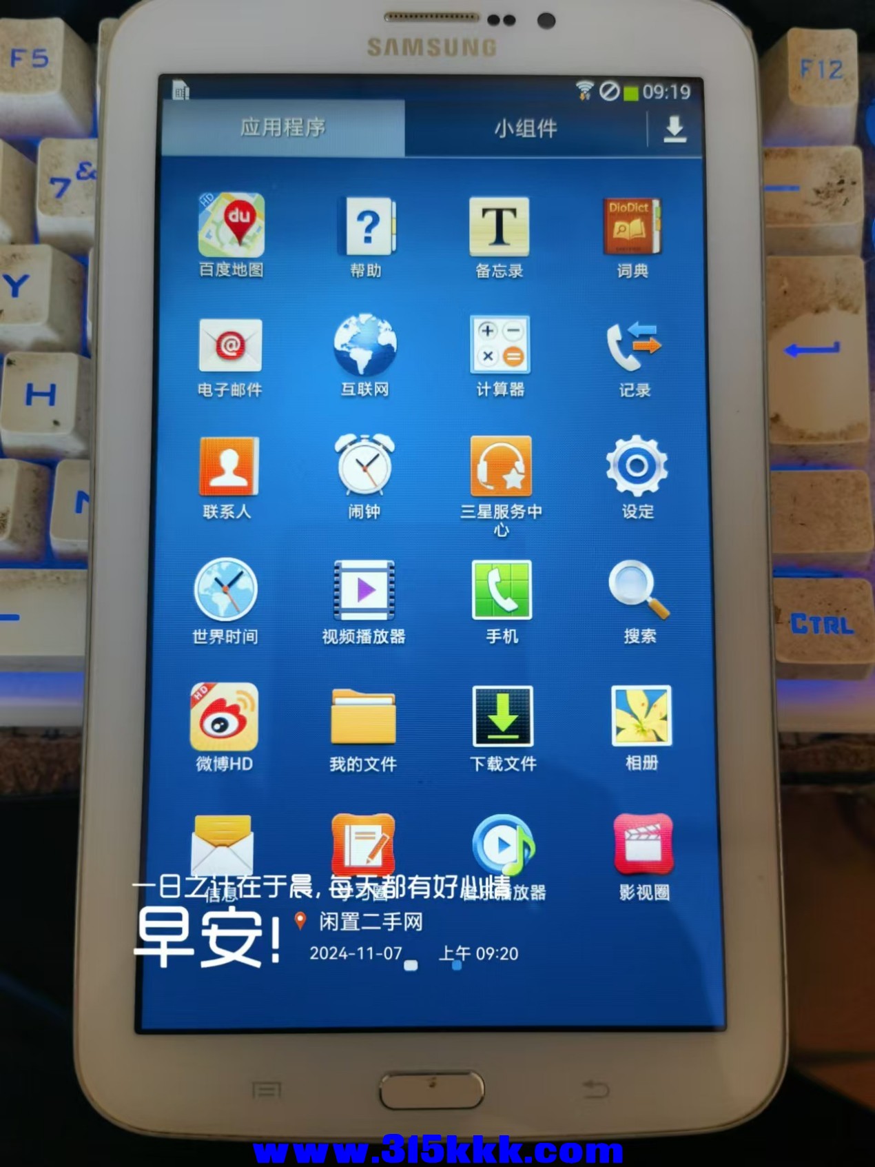 微信图片_20241107093240.jpg