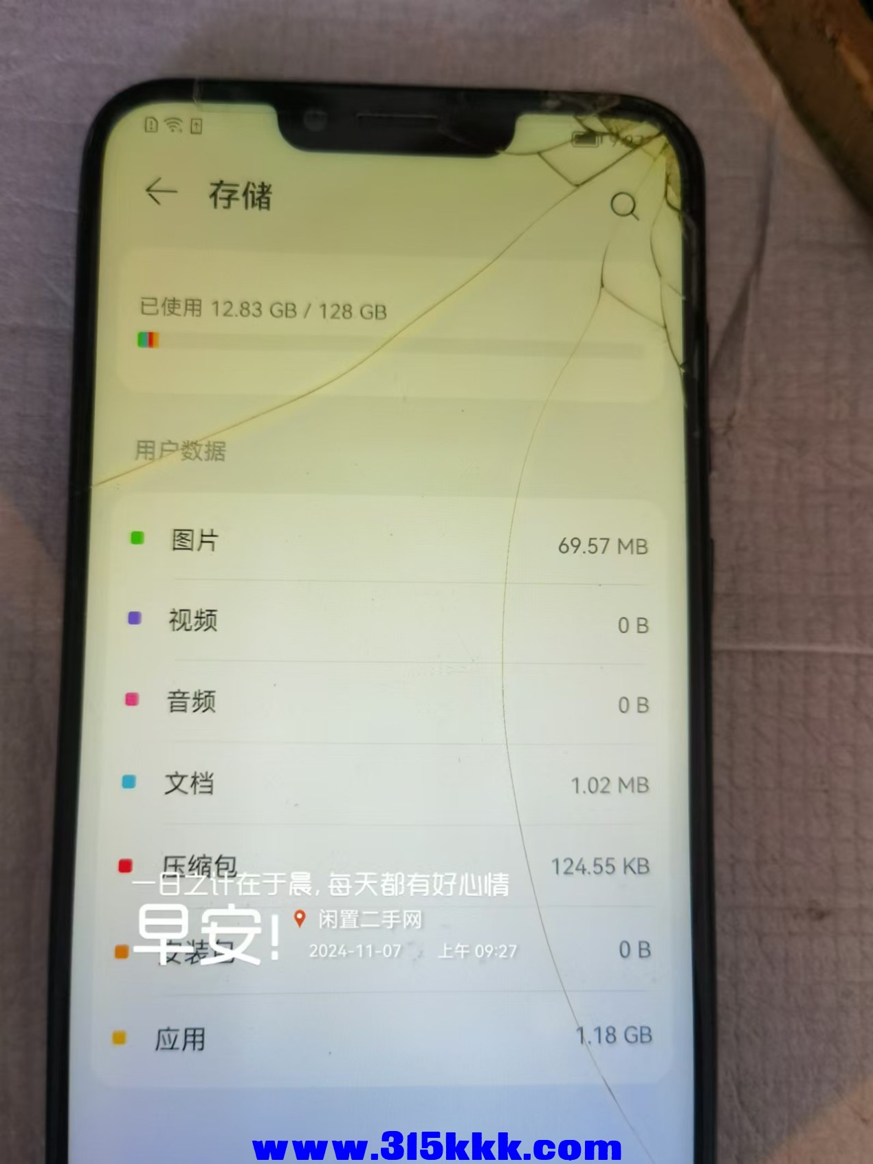 微信图片_202411070932341.jpg