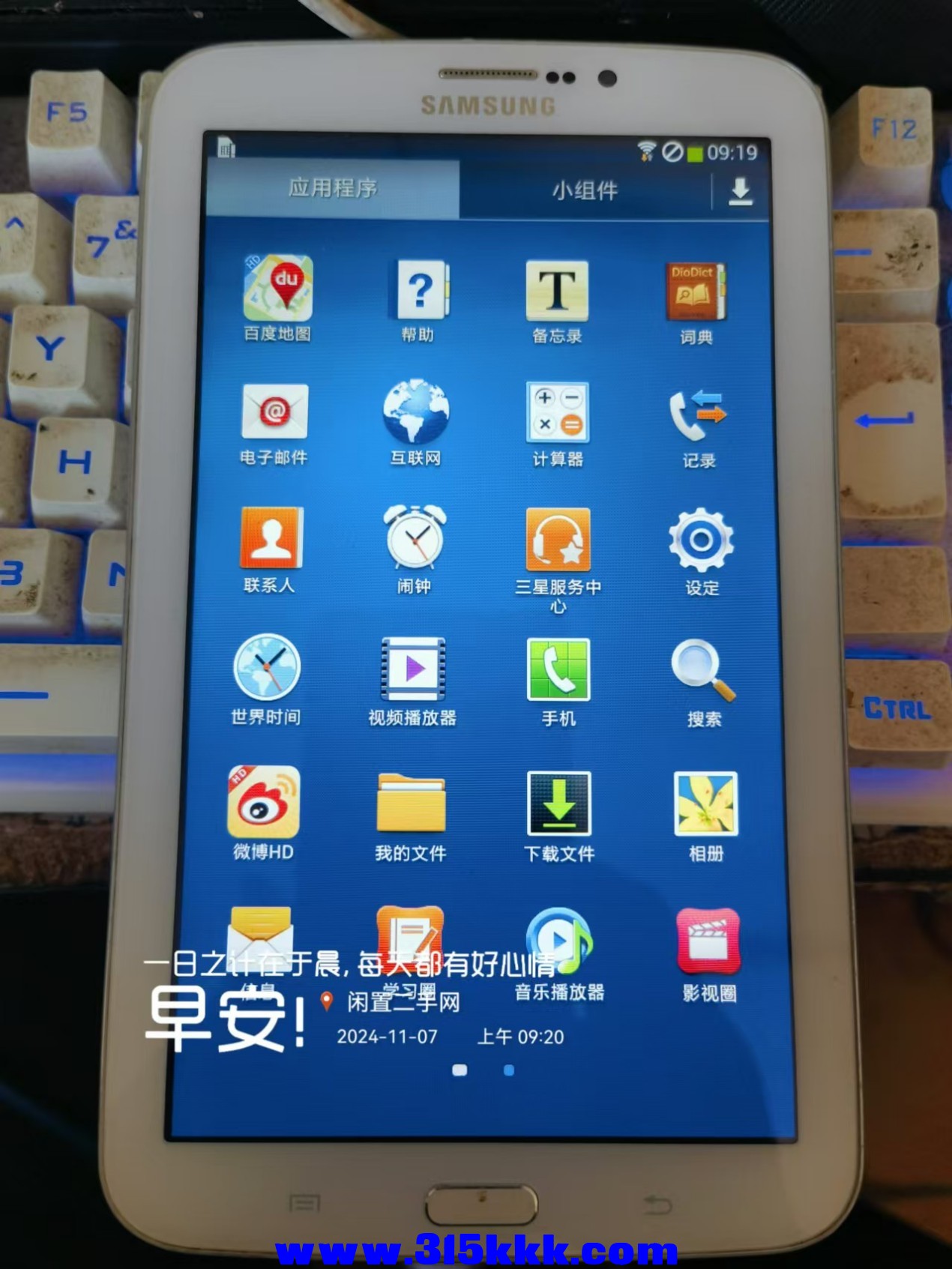 微信图片_202411070932401.jpg