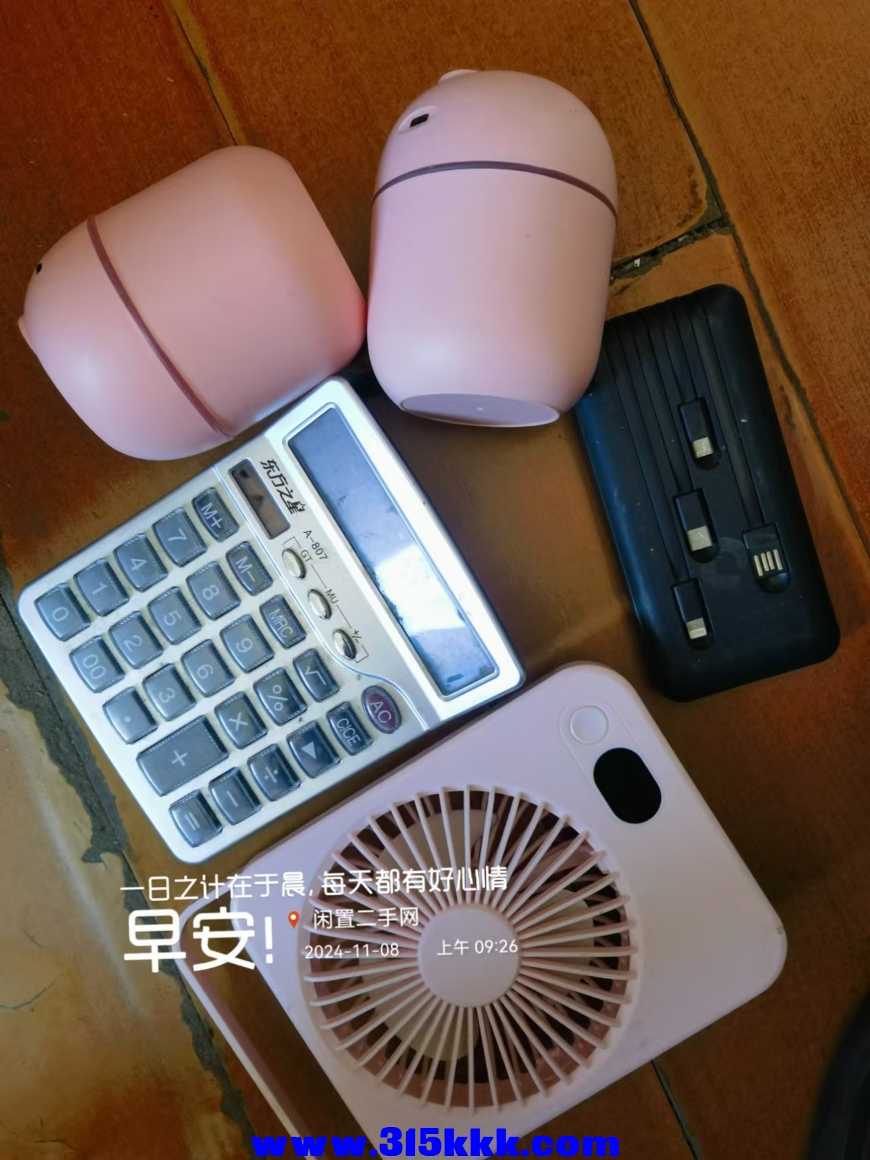 微信图片_20241108092843.jpg