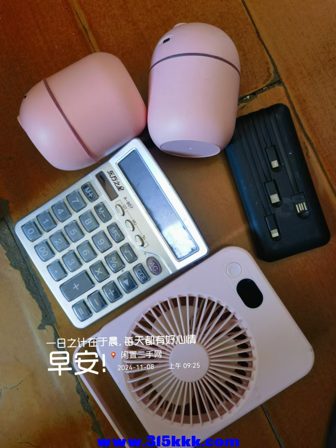 微信图片_20241108092844.jpg