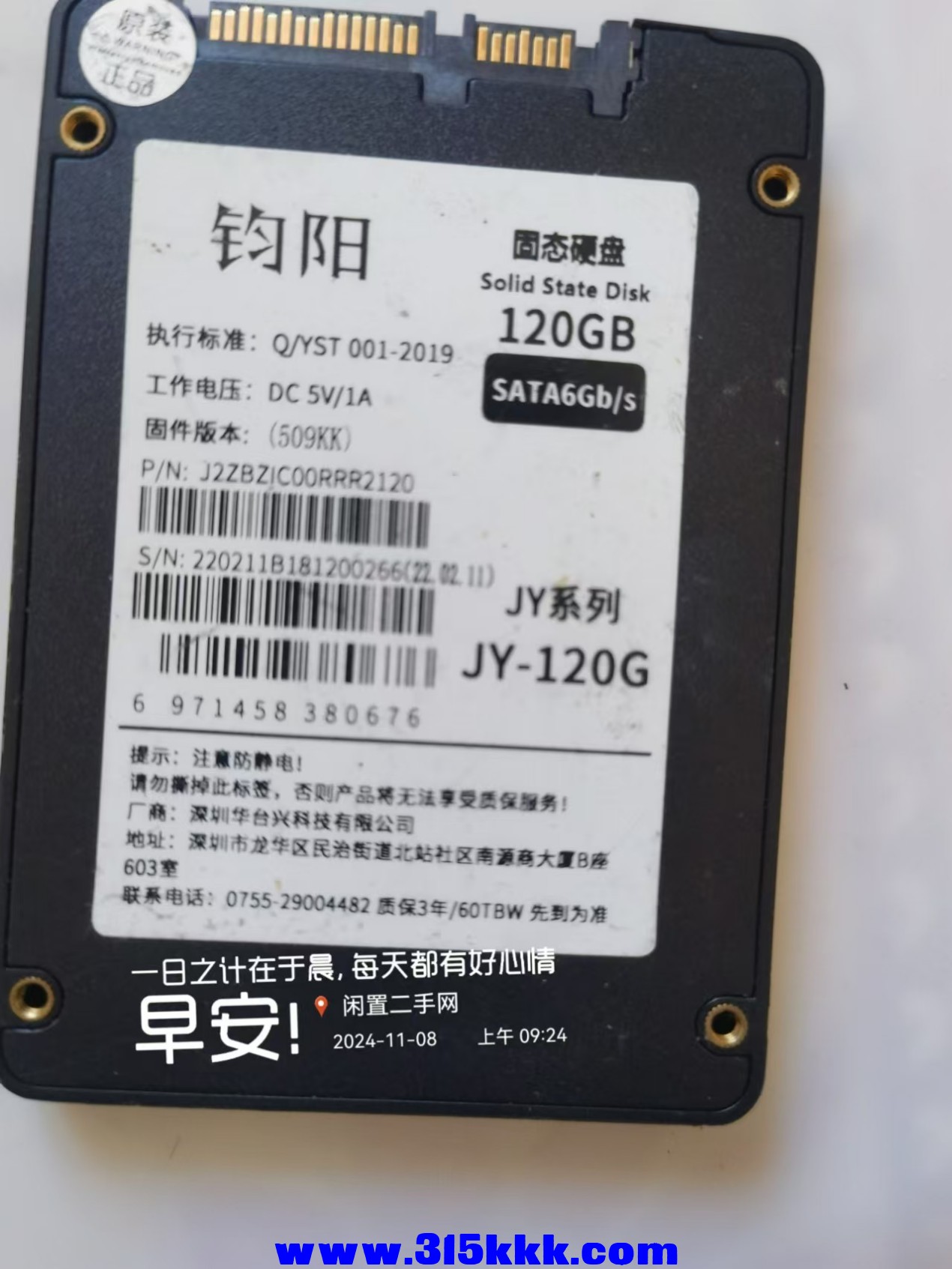 微信图片_20241108092845.jpg
