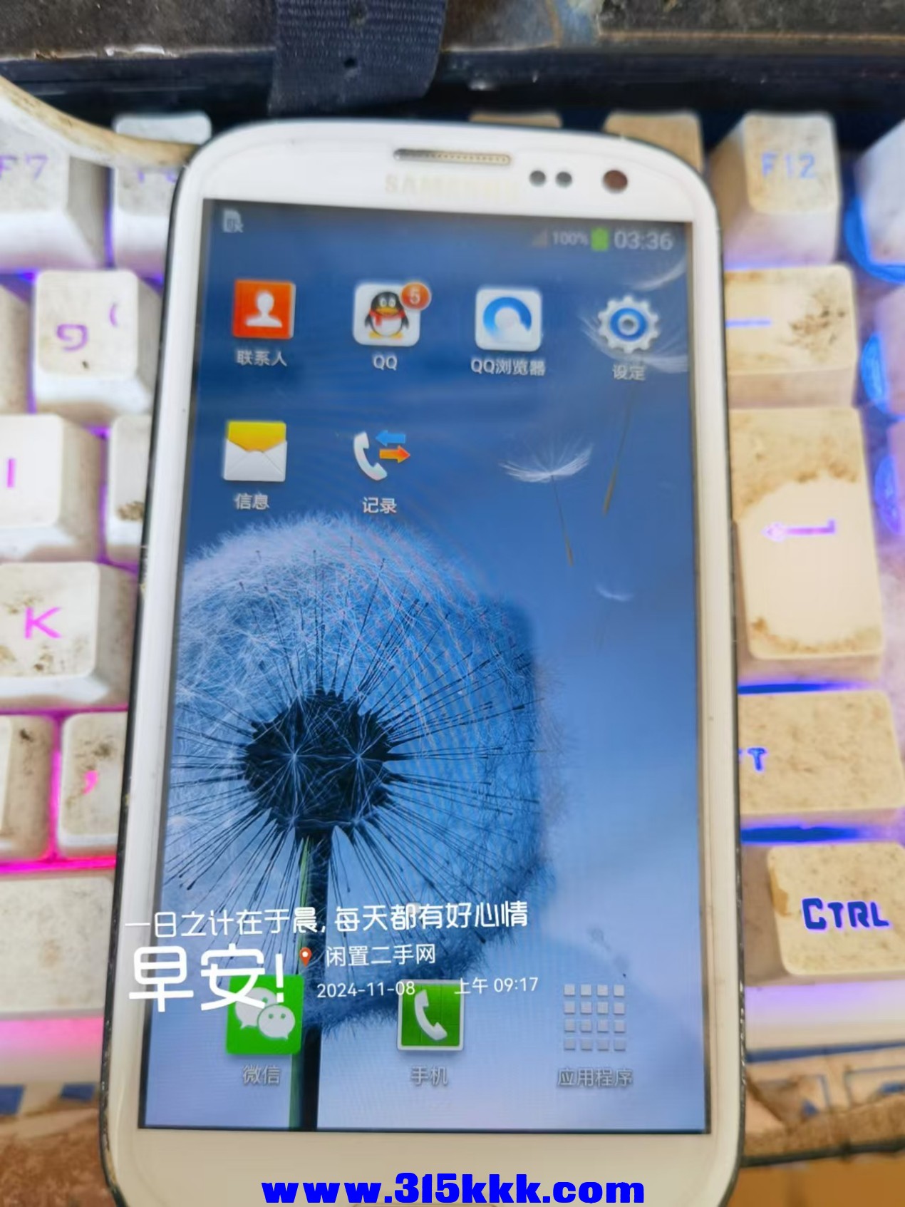 微信图片_20241108092858.jpg