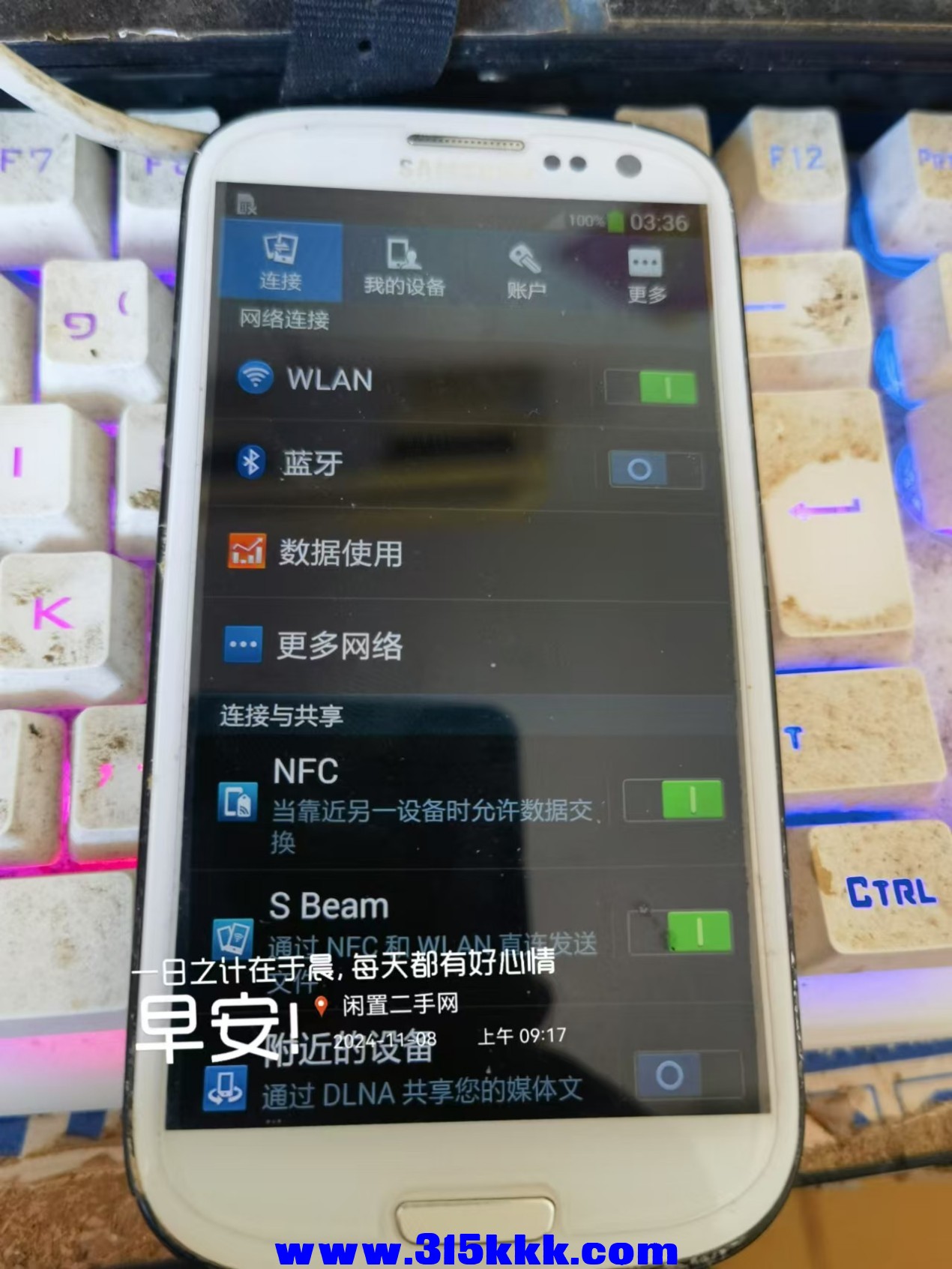 微信图片_20241108092857.jpg