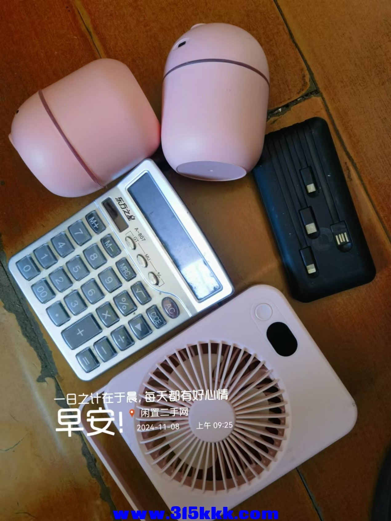 微信图片_202411080928441.jpg