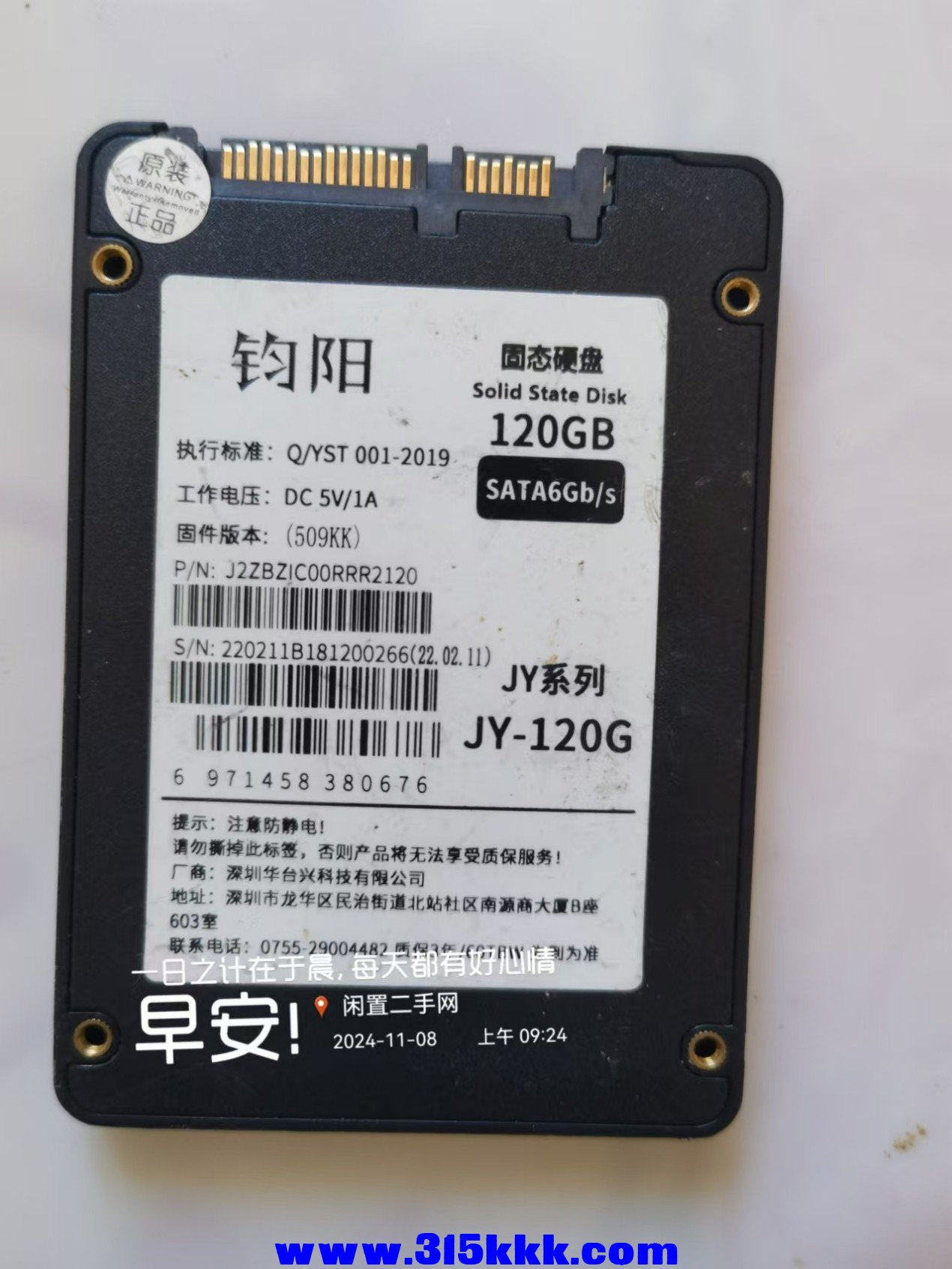 微信图片_202411080928461.jpg