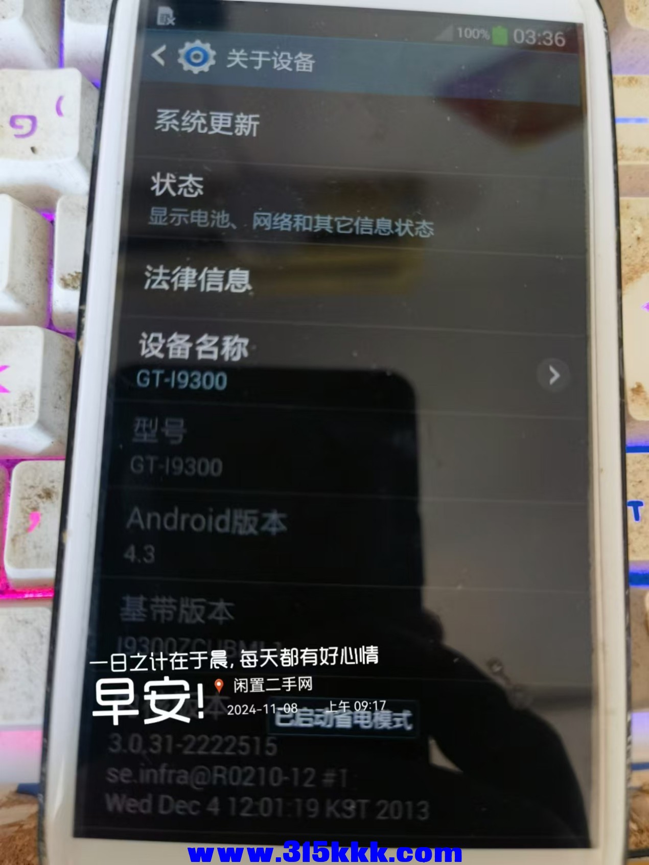 微信图片_202411080928561.jpg