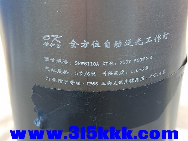 IMG20231129131724.jpg