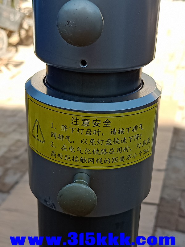 IMG20231129131702.jpg