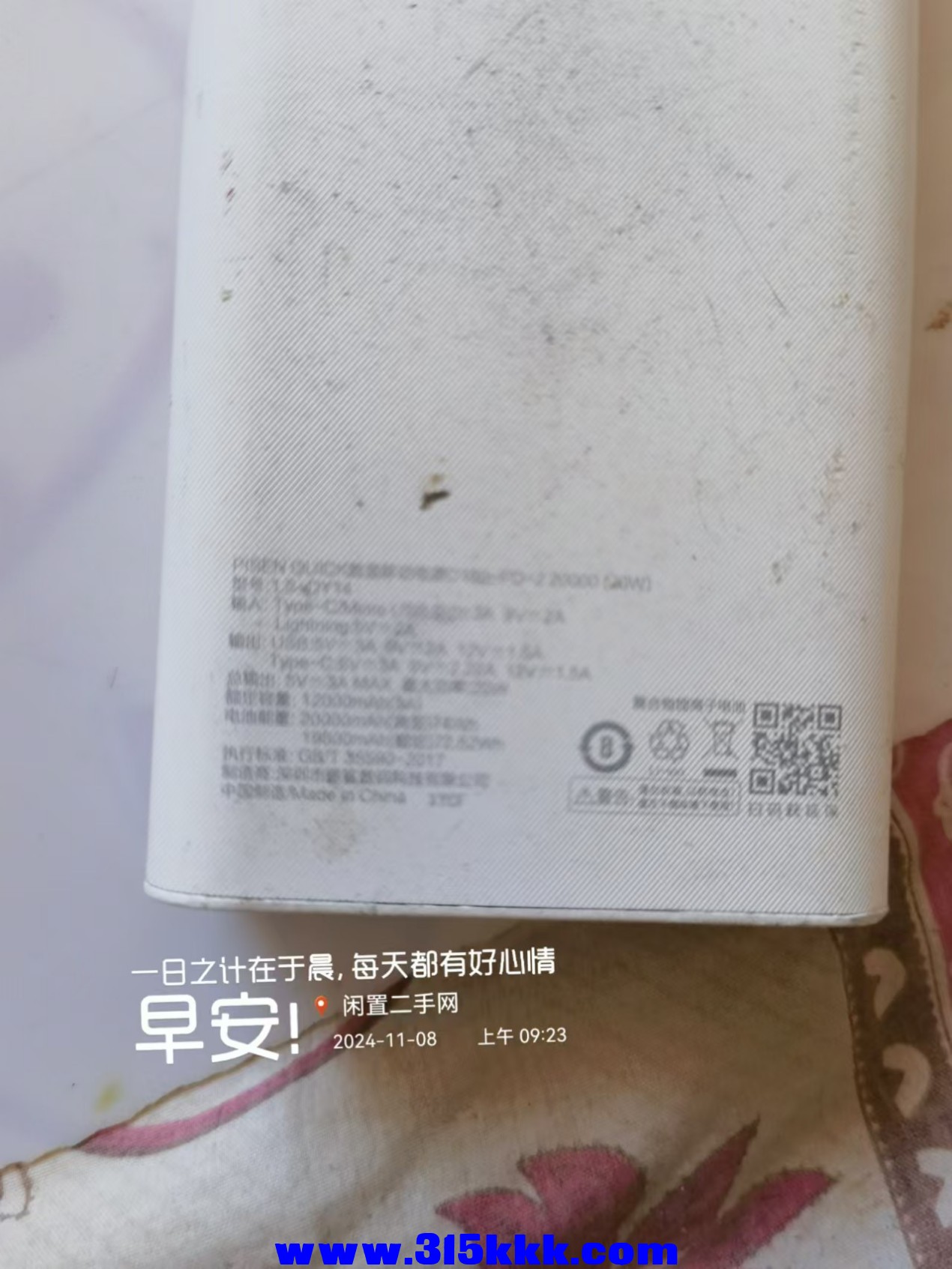 微信图片_20241108092847 - 副本.jpg