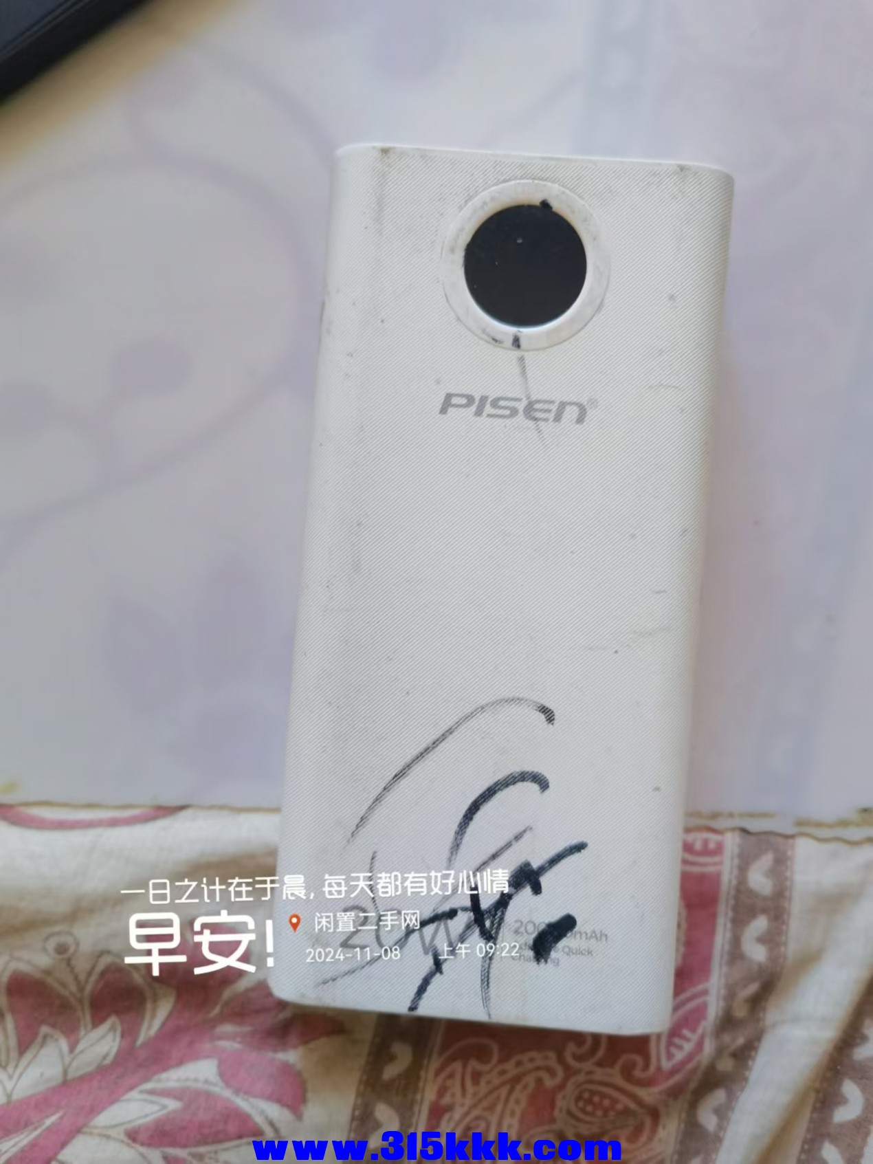 微信图片_20241108092850 - 副本.jpg