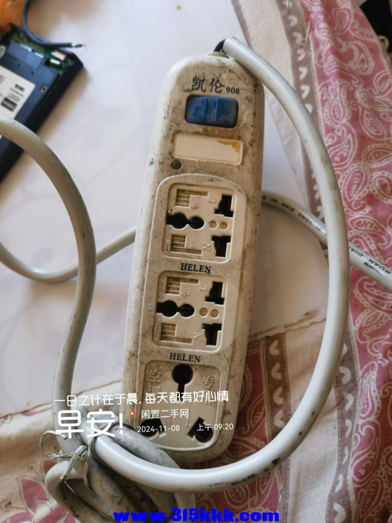 微信图片_20241108092855.jpg