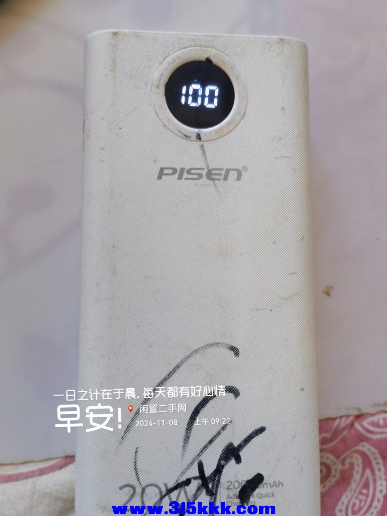 微信图片_202411080928481.jpg