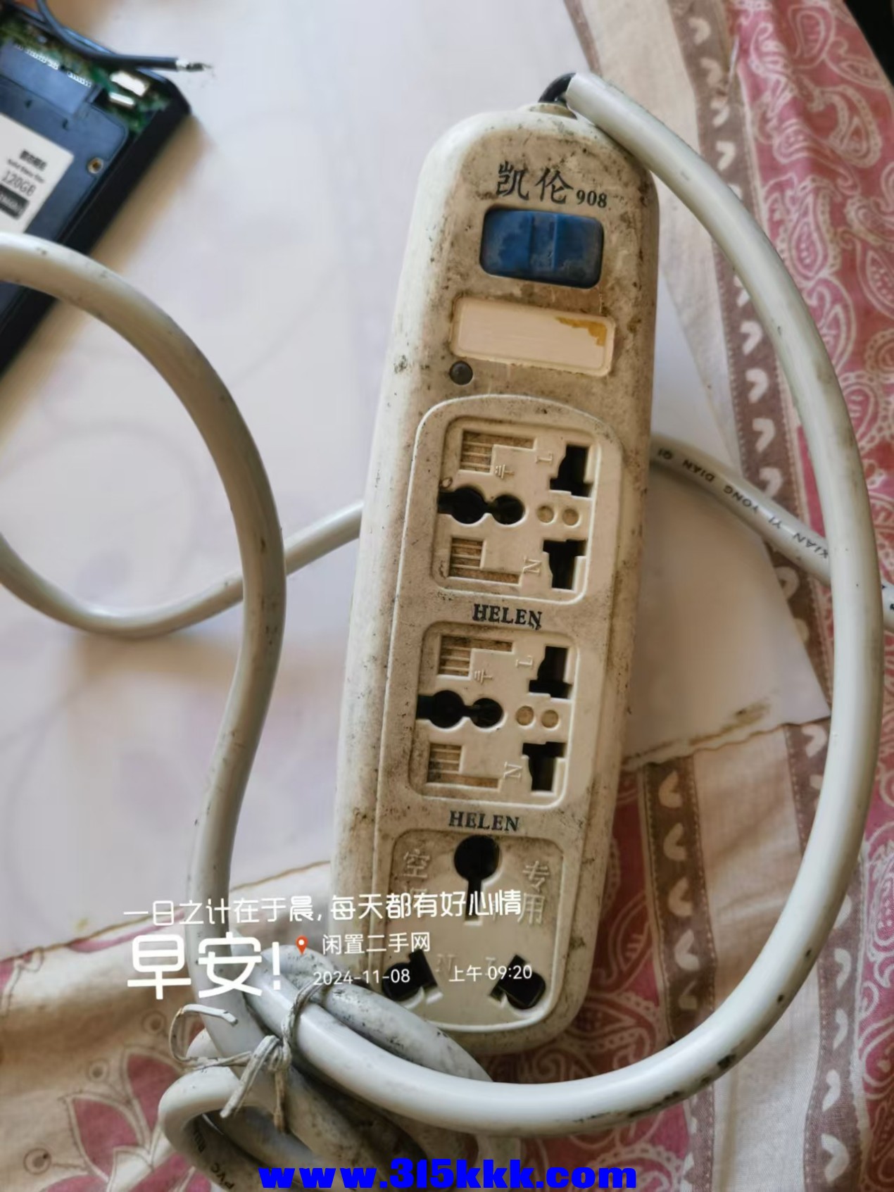 微信图片_20241108092856.jpg
