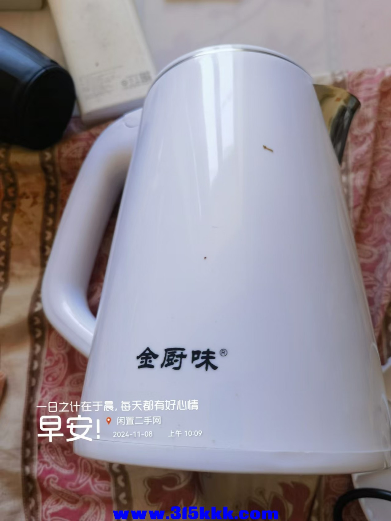 微信图片_20241108102648.jpg