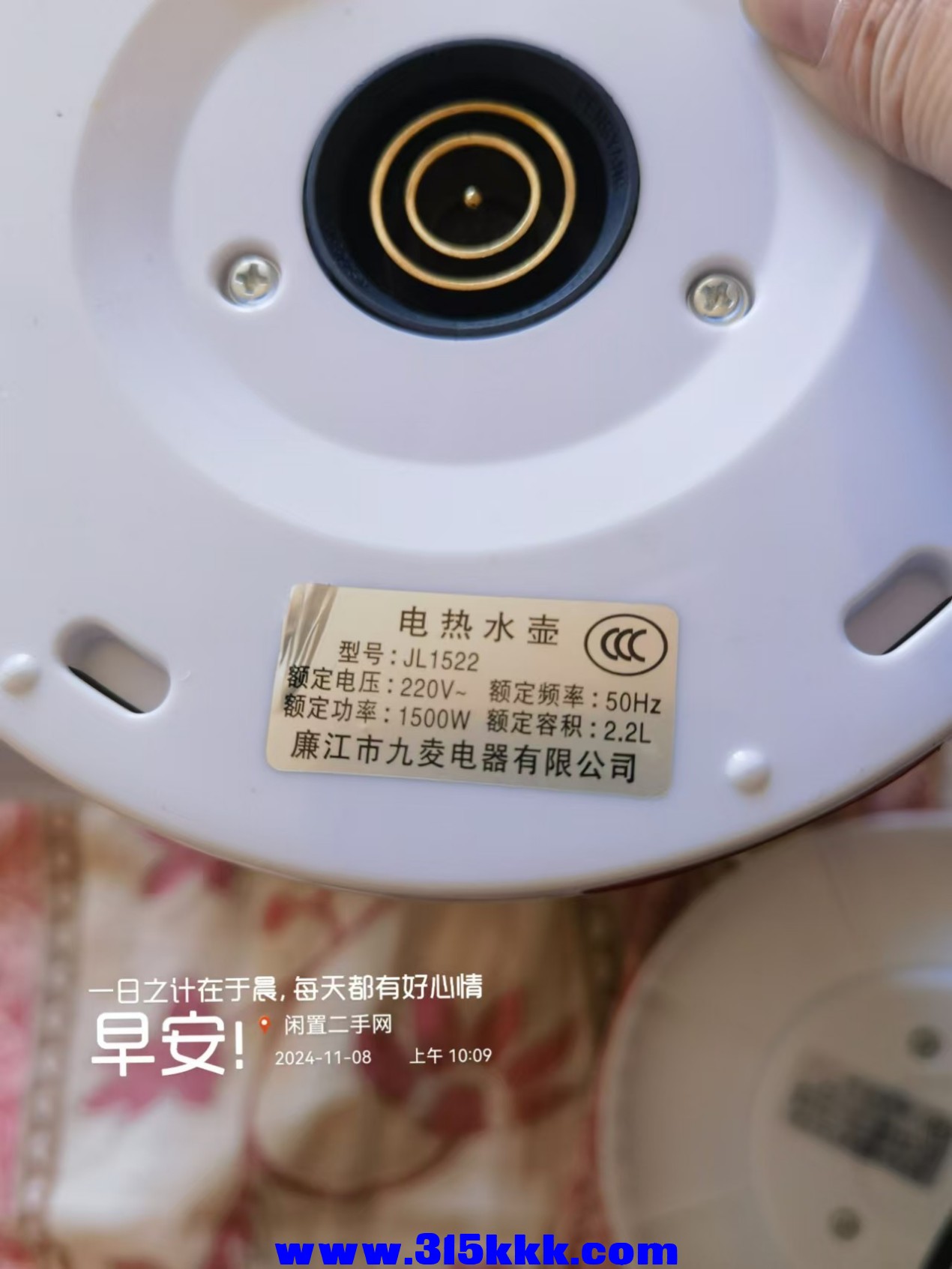 微信图片_20241108102650.jpg