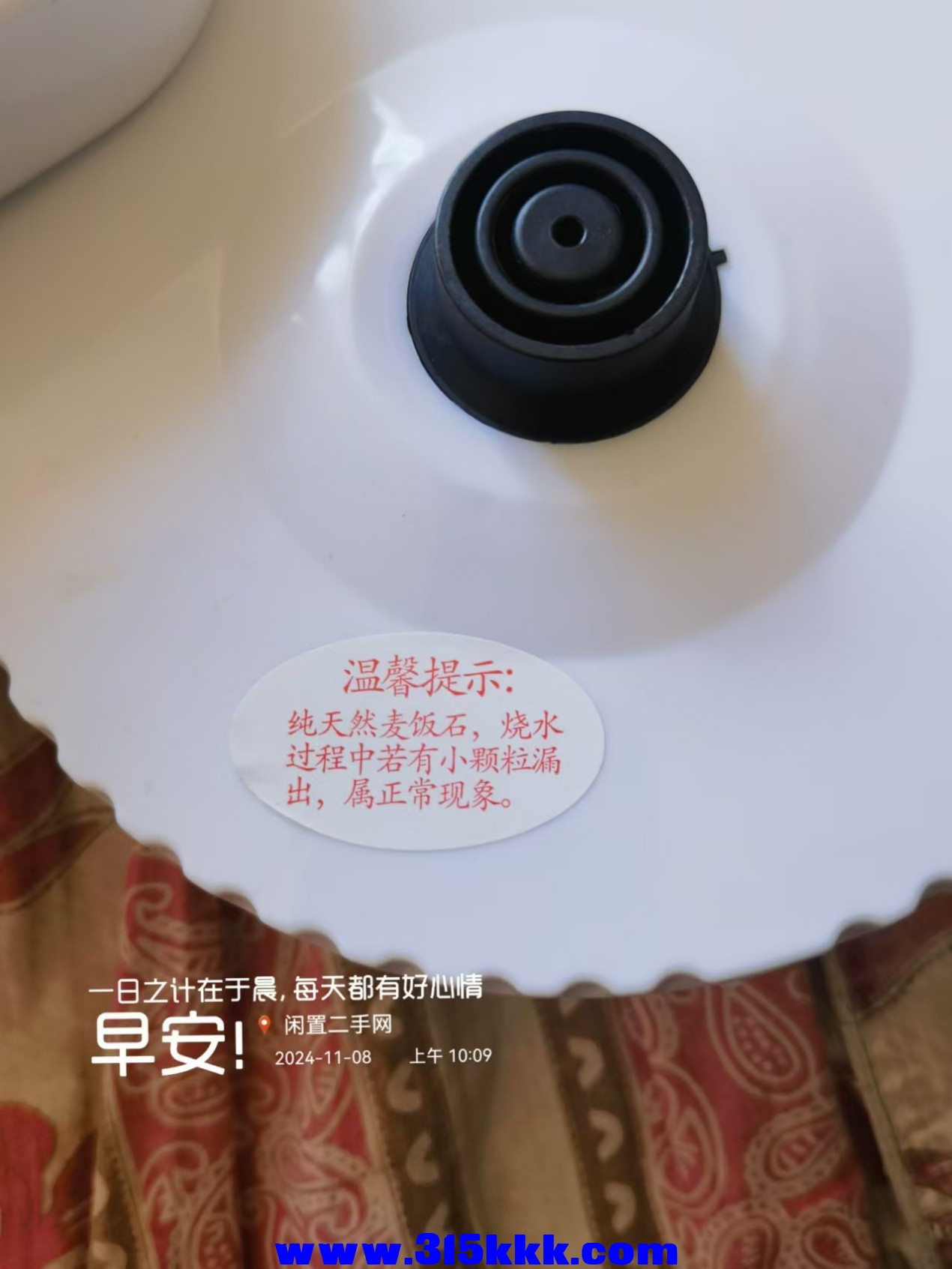 微信图片_20241108102651.jpg