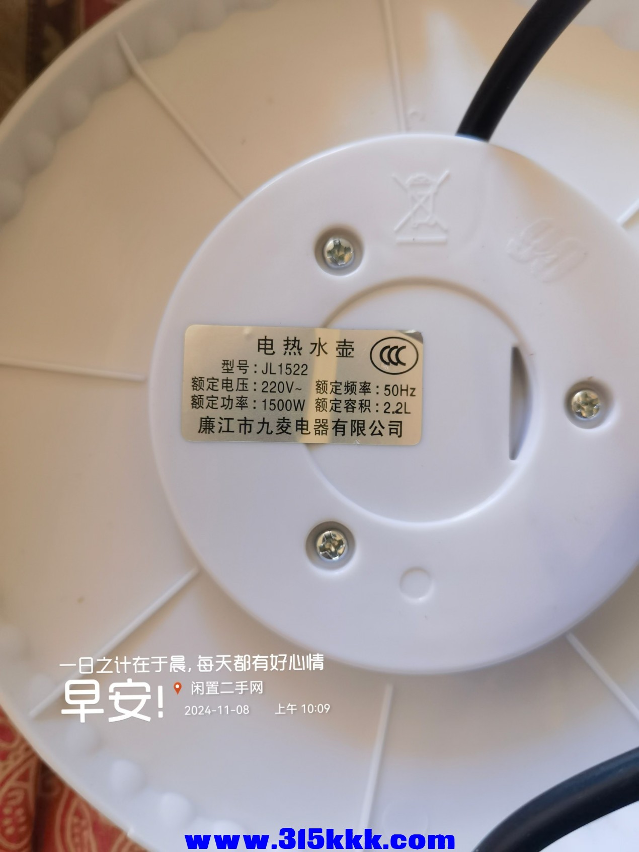 微信图片_202411081026501.jpg