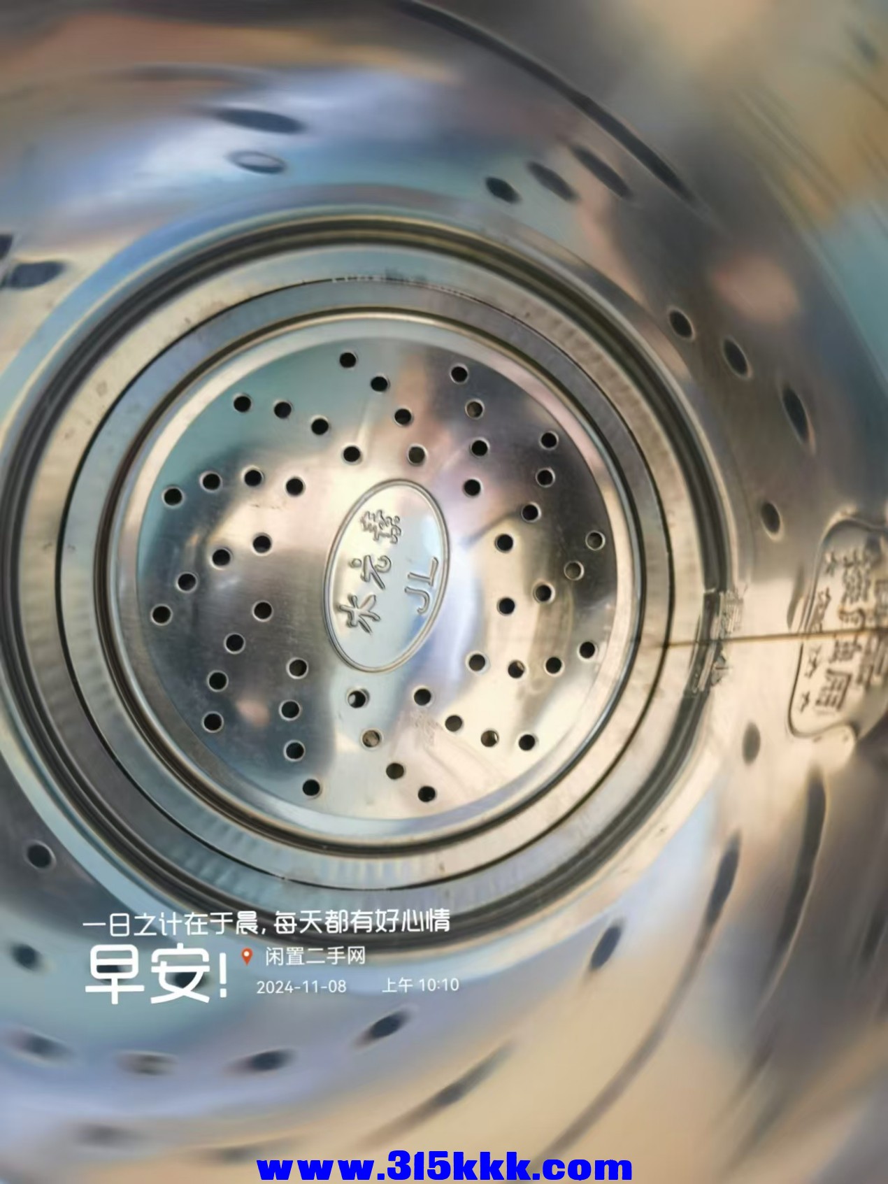 微信图片_202411081026471.jpg