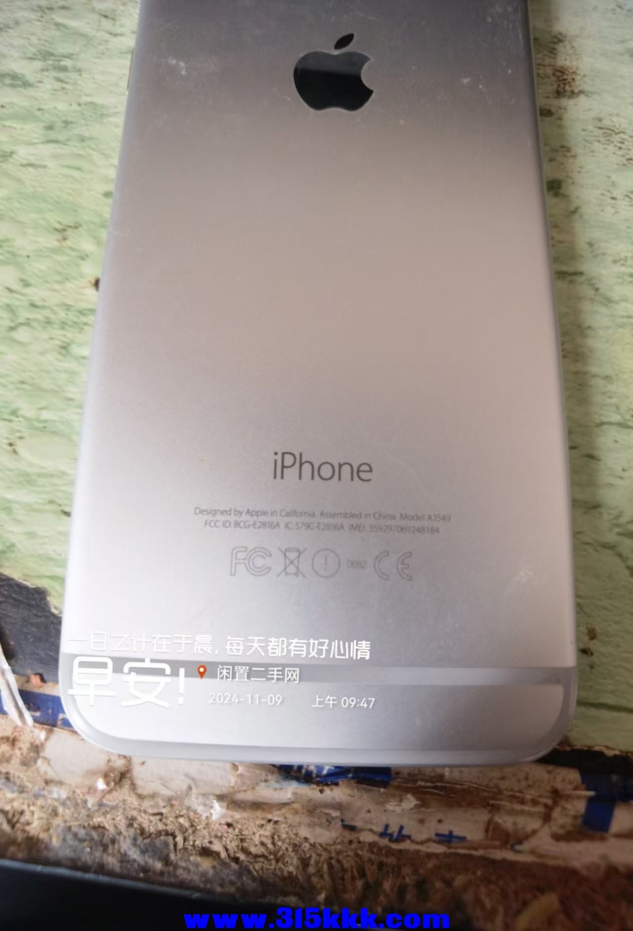 微信图片_20241109095151.jpg