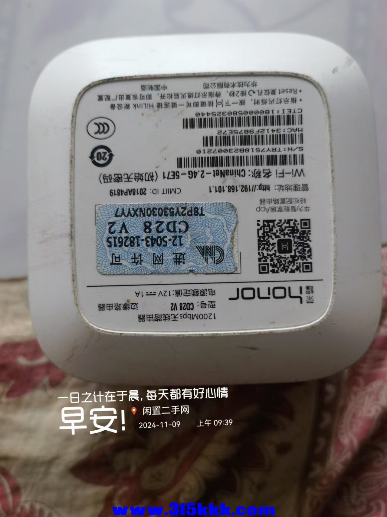 微信图片_20241109095201.jpg
