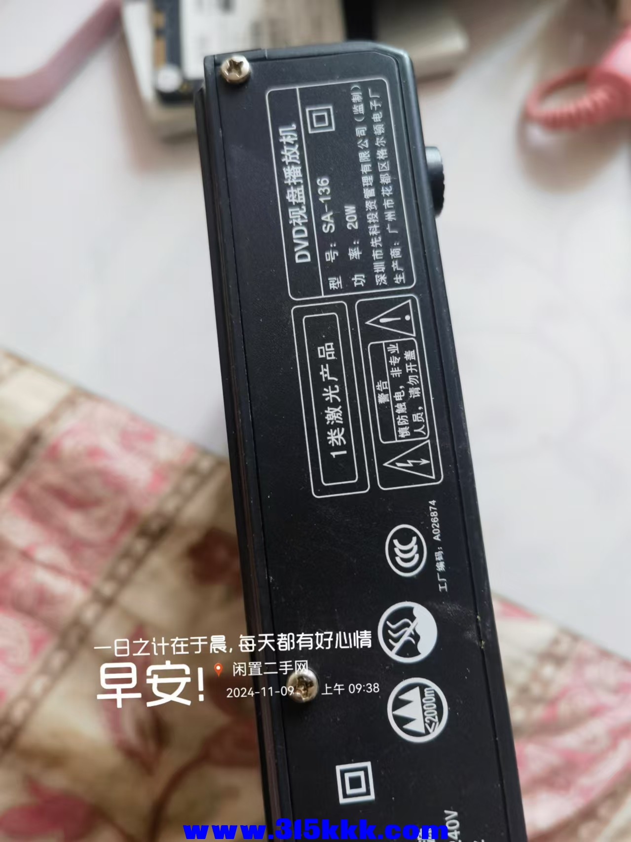 微信图片_20241109095205.jpg