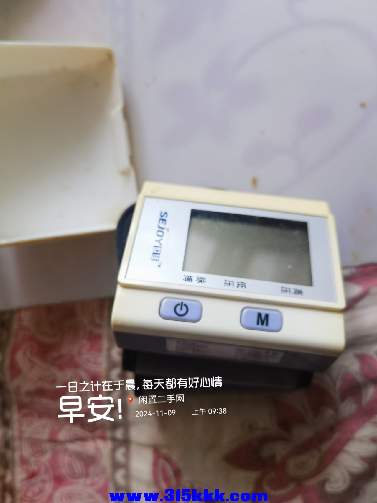 微信图片_20241109095204.jpg
