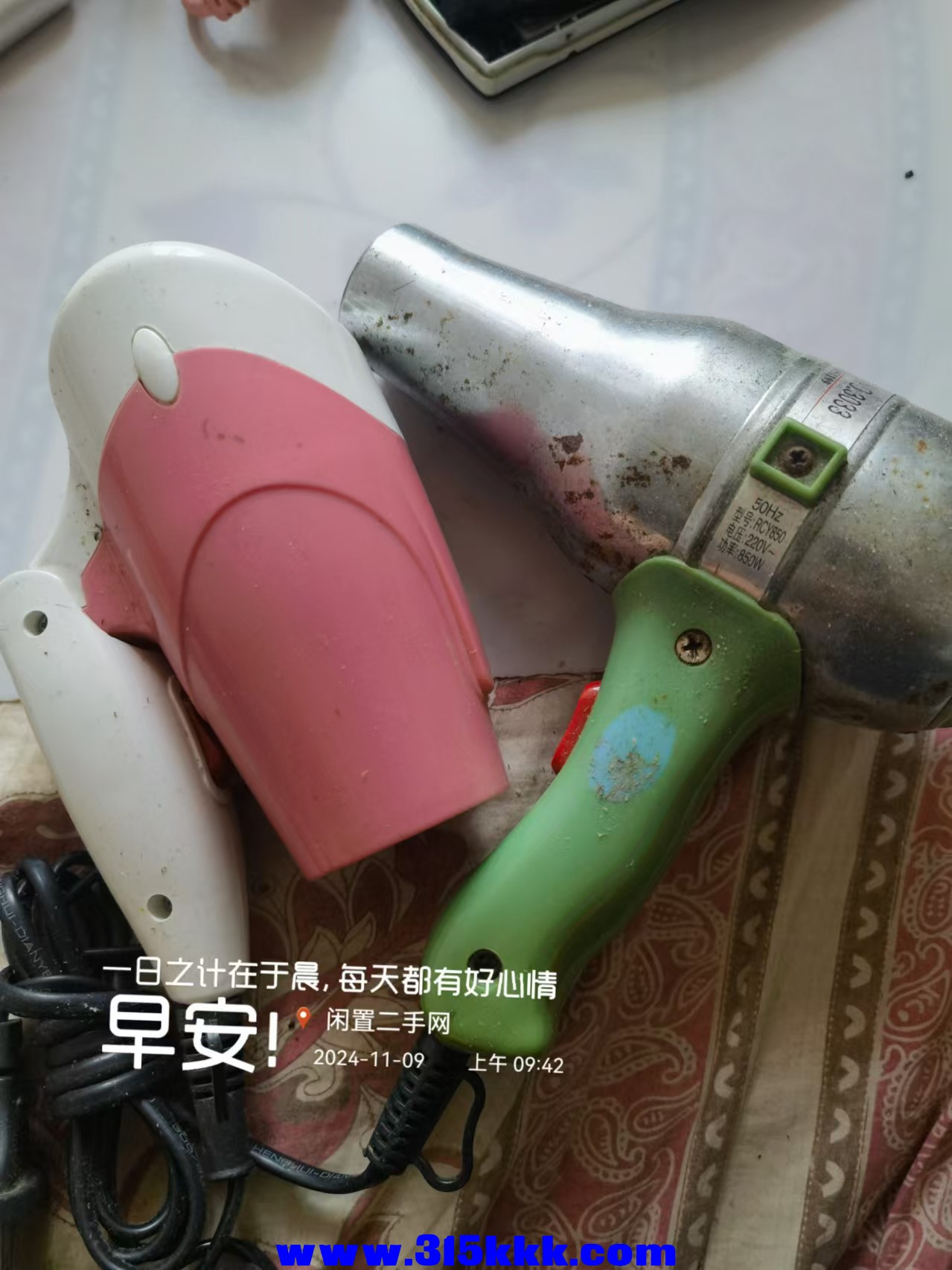 微信图片_202411090951561.jpg