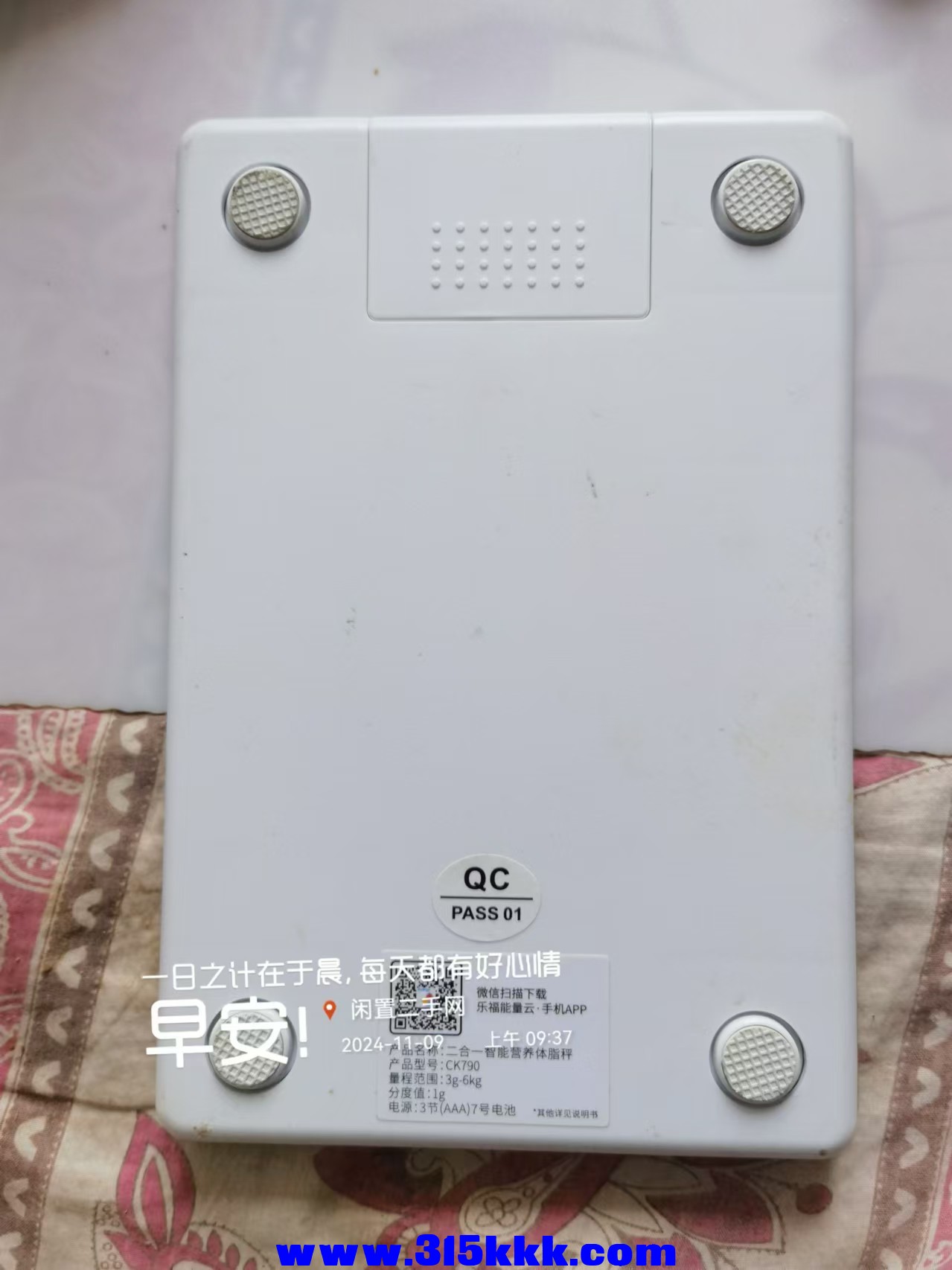 微信图片_202411090952081.jpg