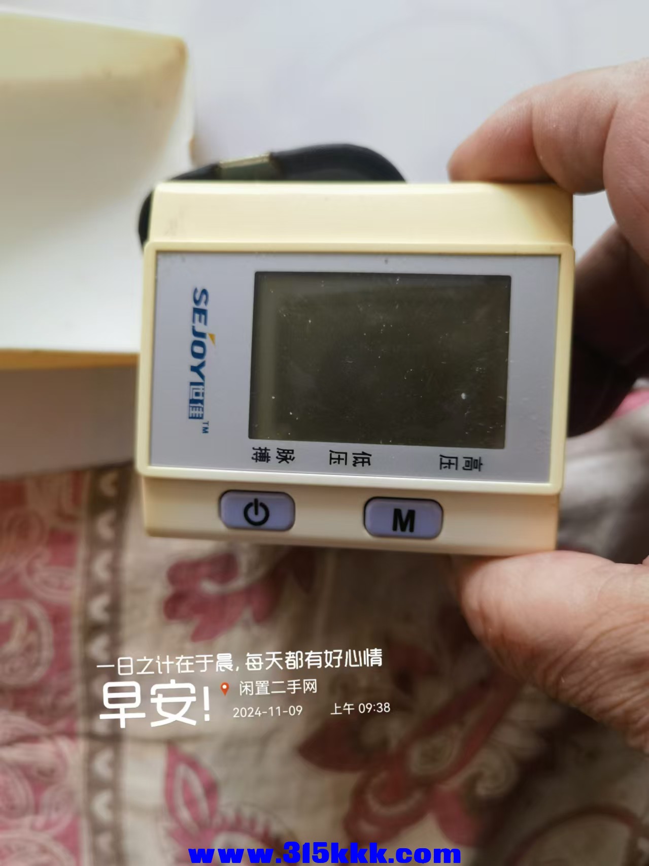 微信图片_202411090952031.jpg