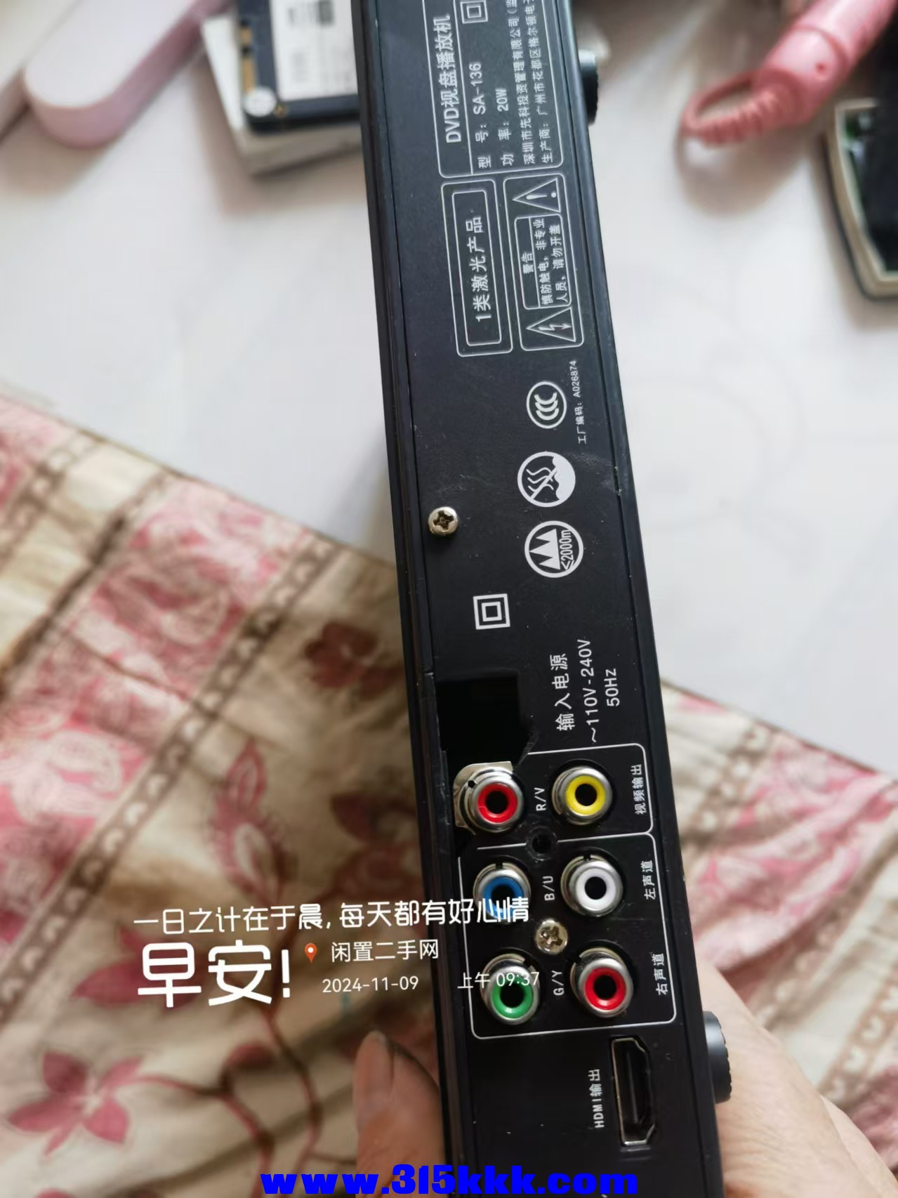 微信图片_202411090952061.jpg