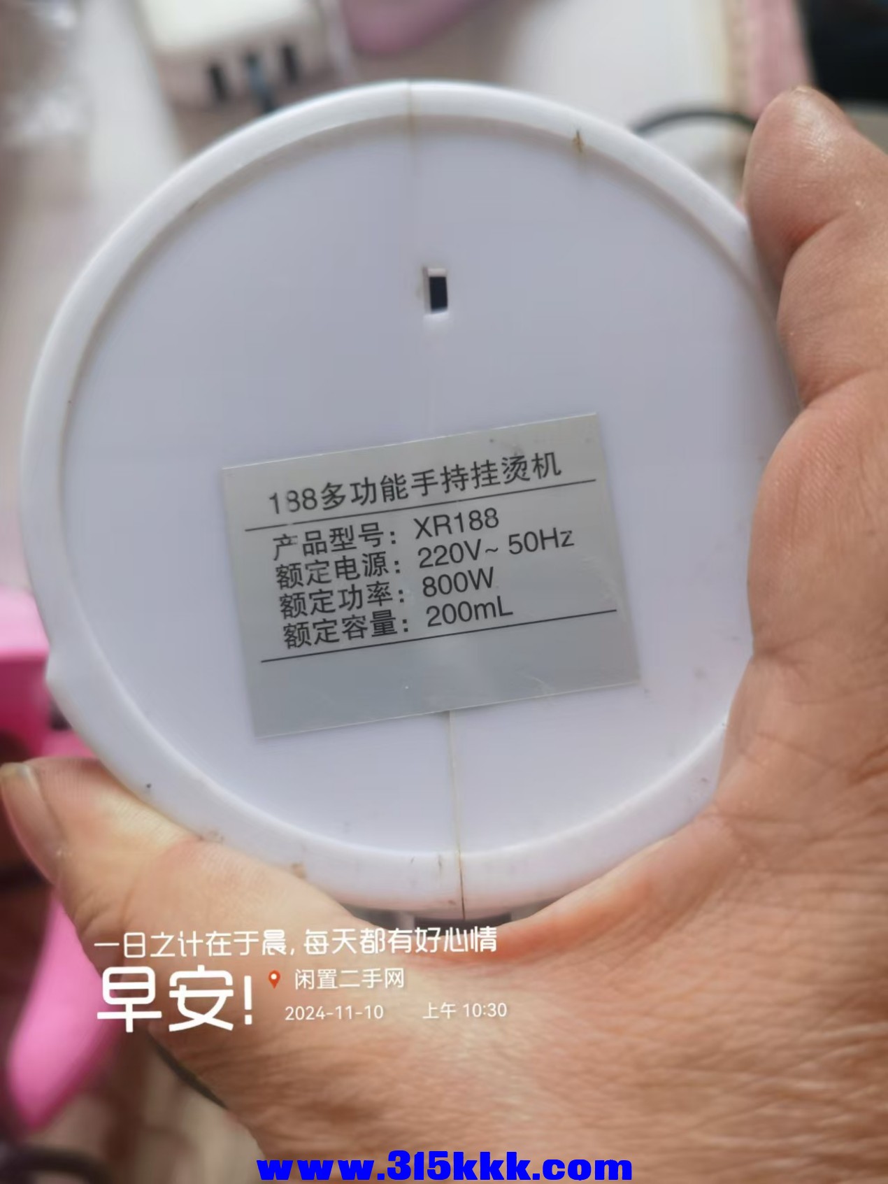 微信图片_20241110103655.jpg