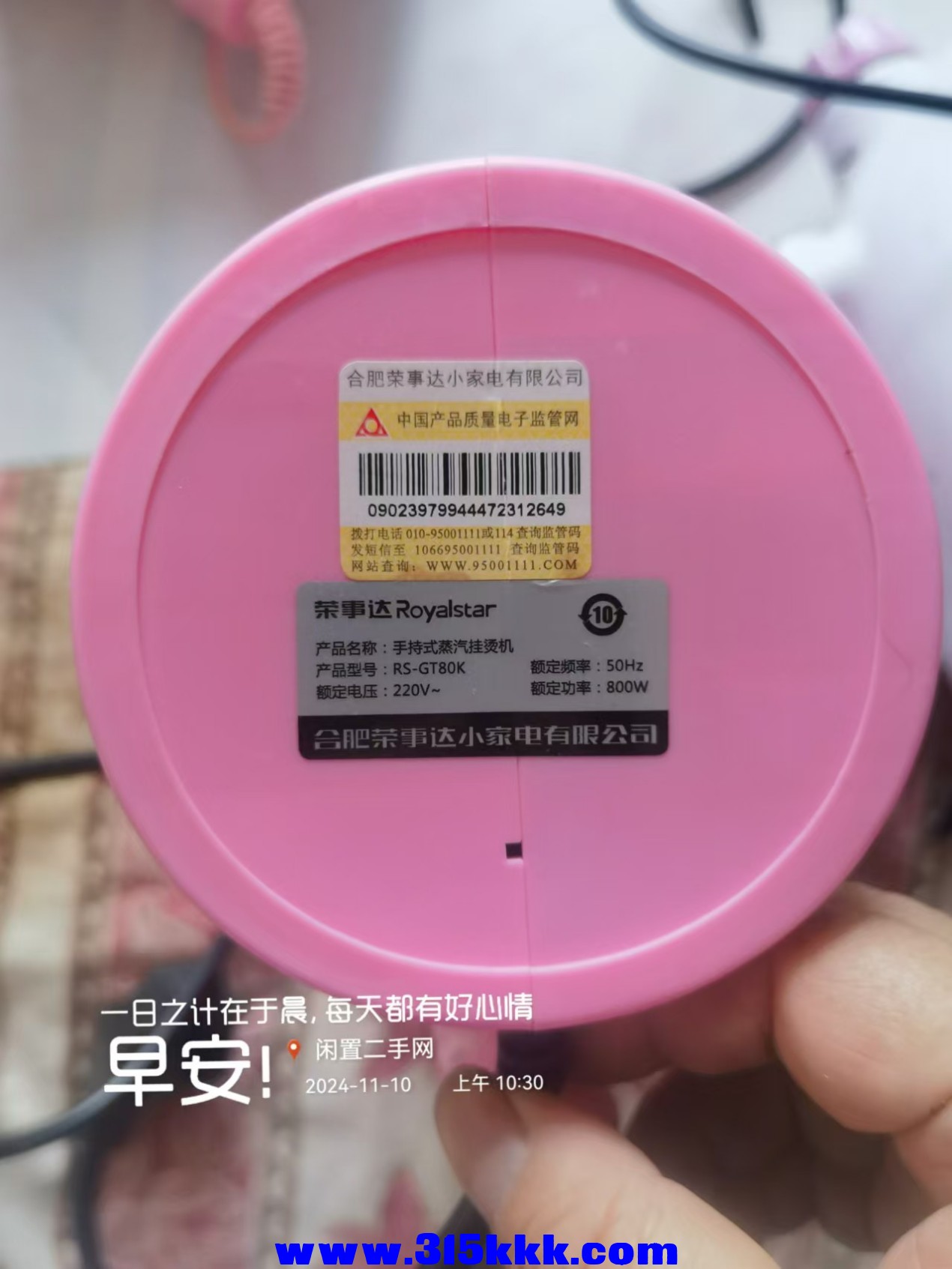 微信图片_20241110103656.jpg