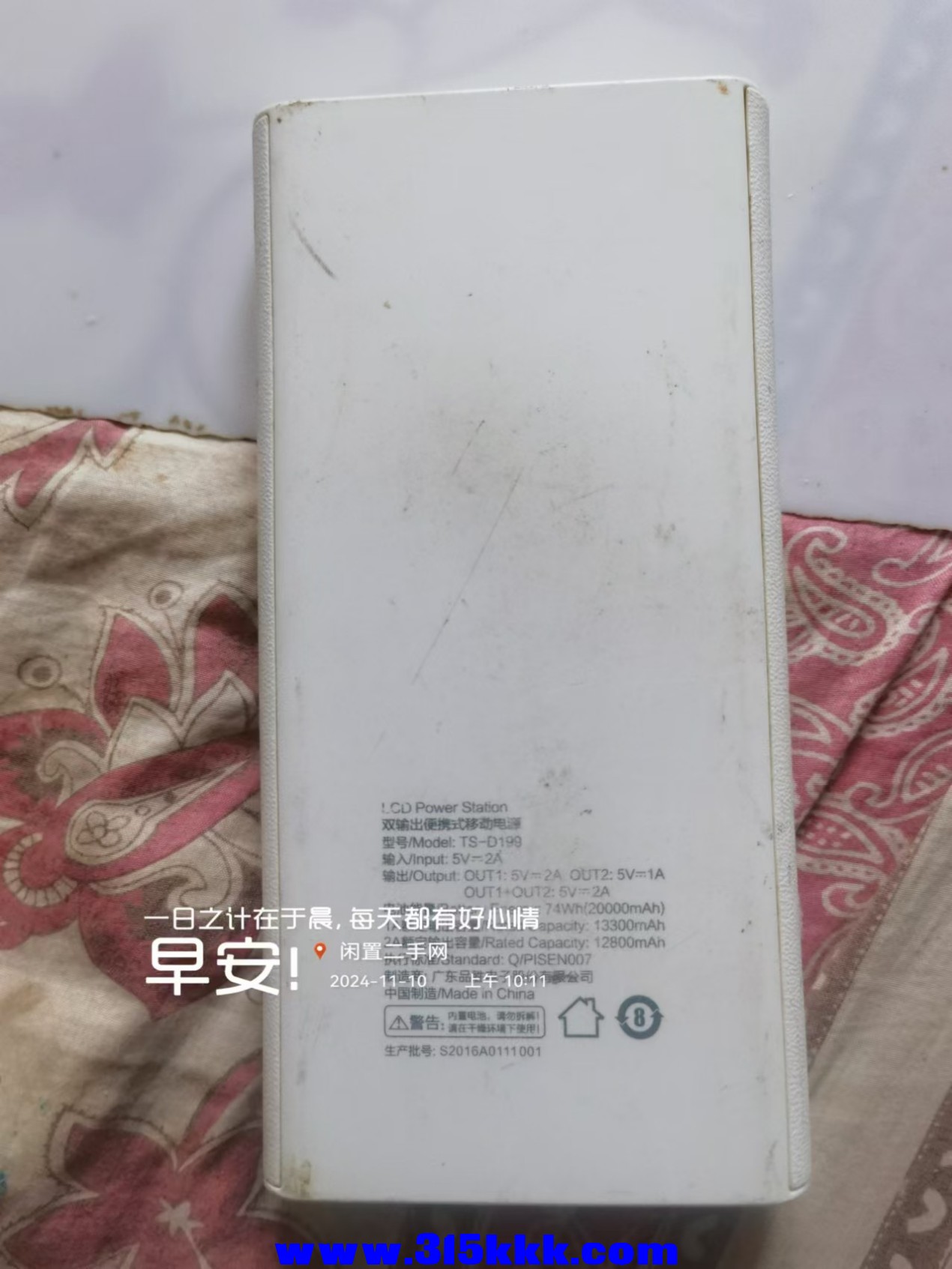 微信图片_20241110103703.jpg