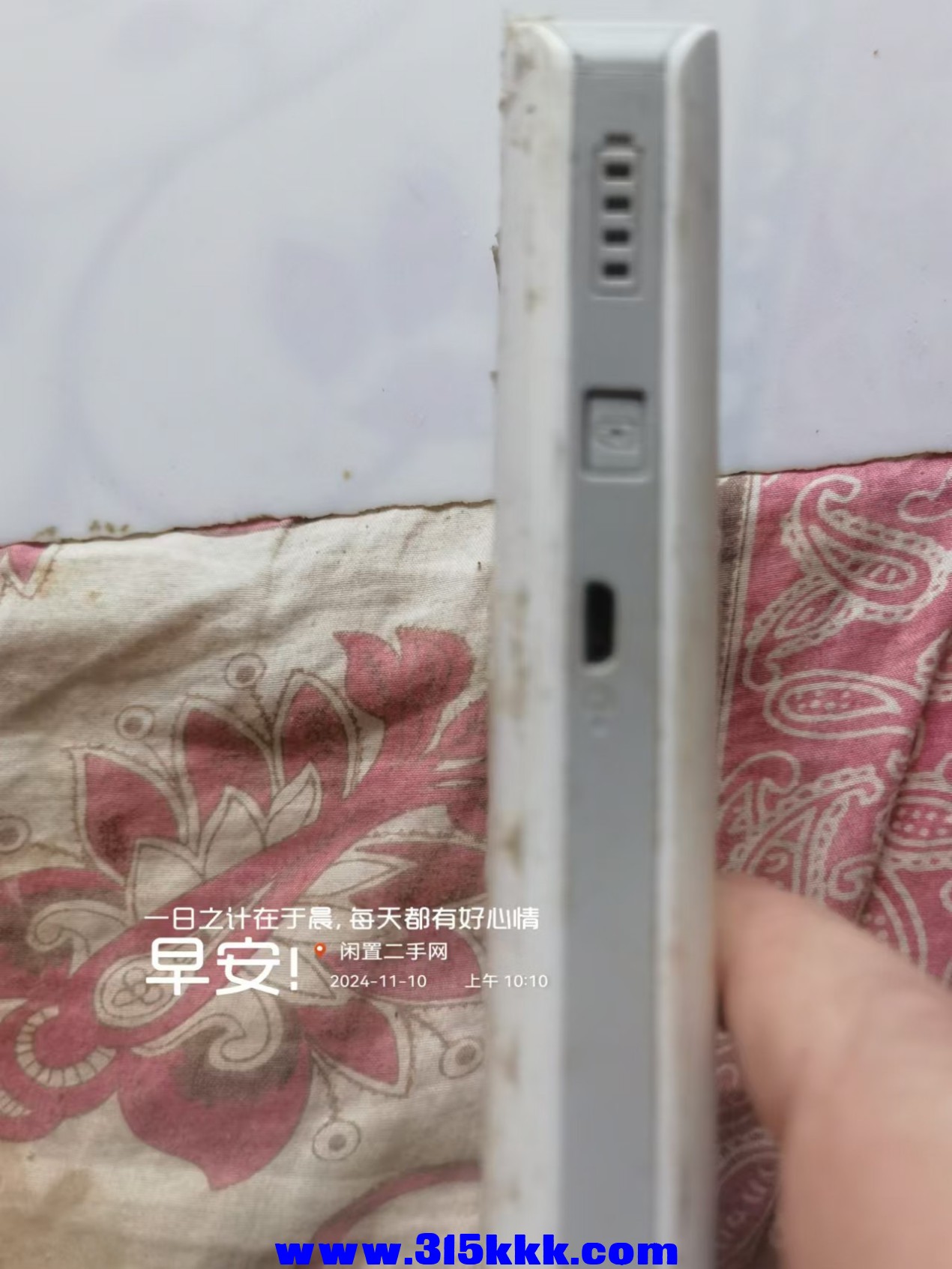 微信图片_20241110103705.jpg