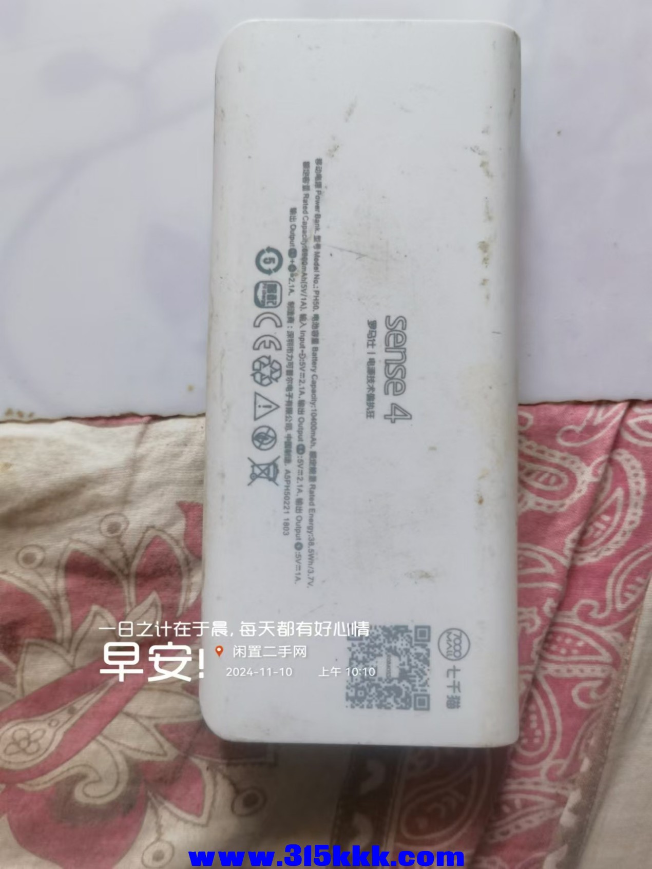 微信图片_20241110103706.jpg