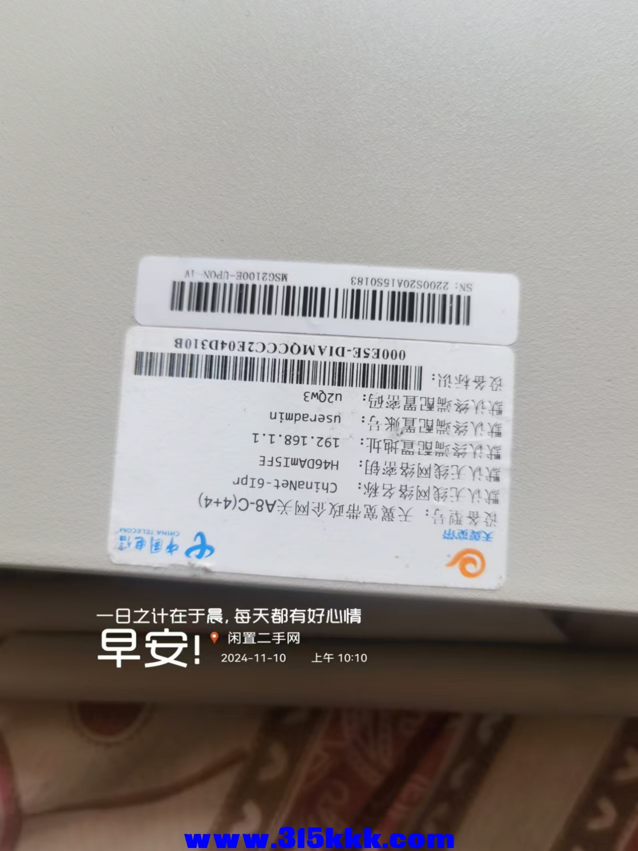 微信图片_20241110103708.jpg