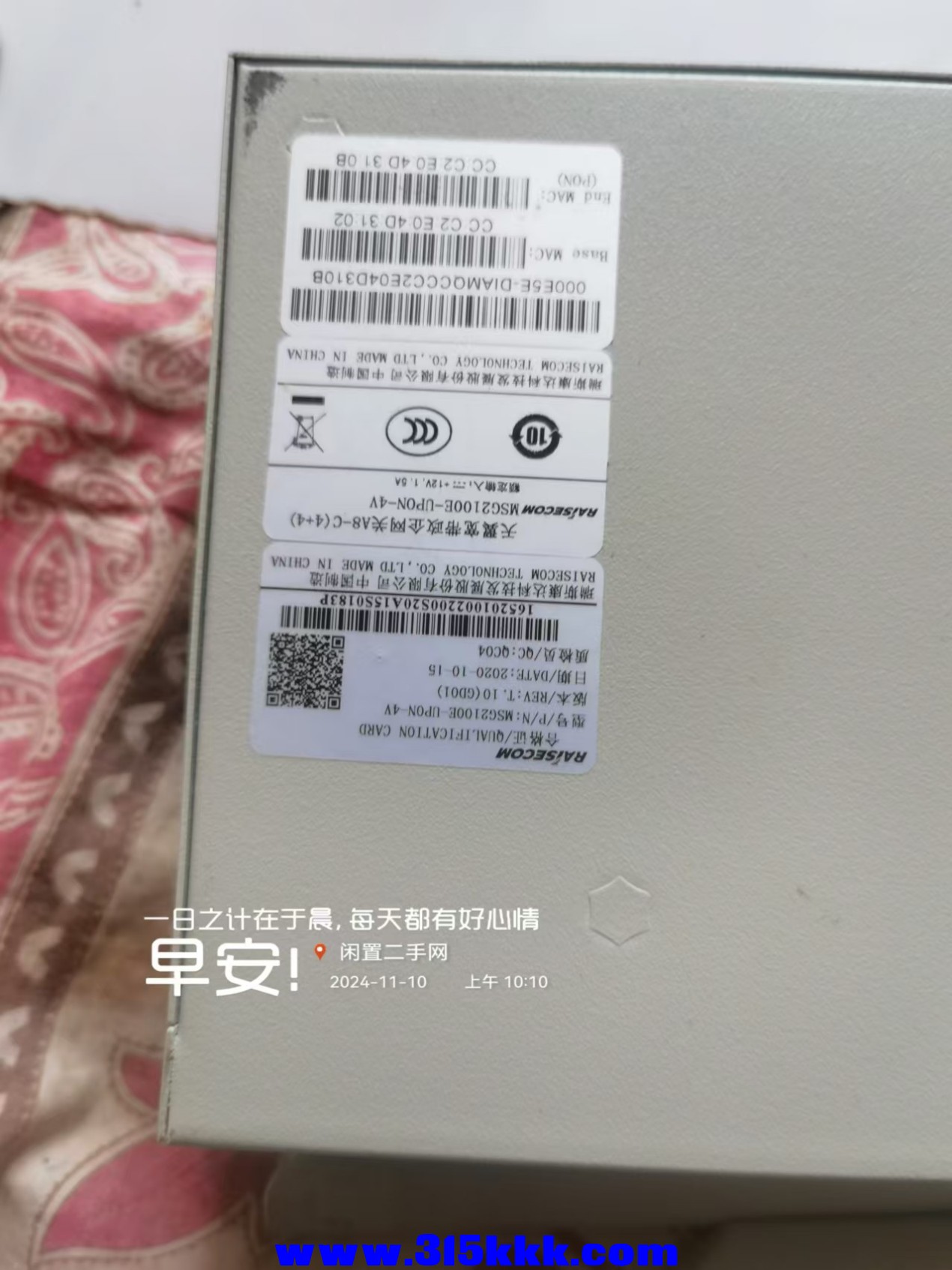 微信图片_202411101037071.jpg