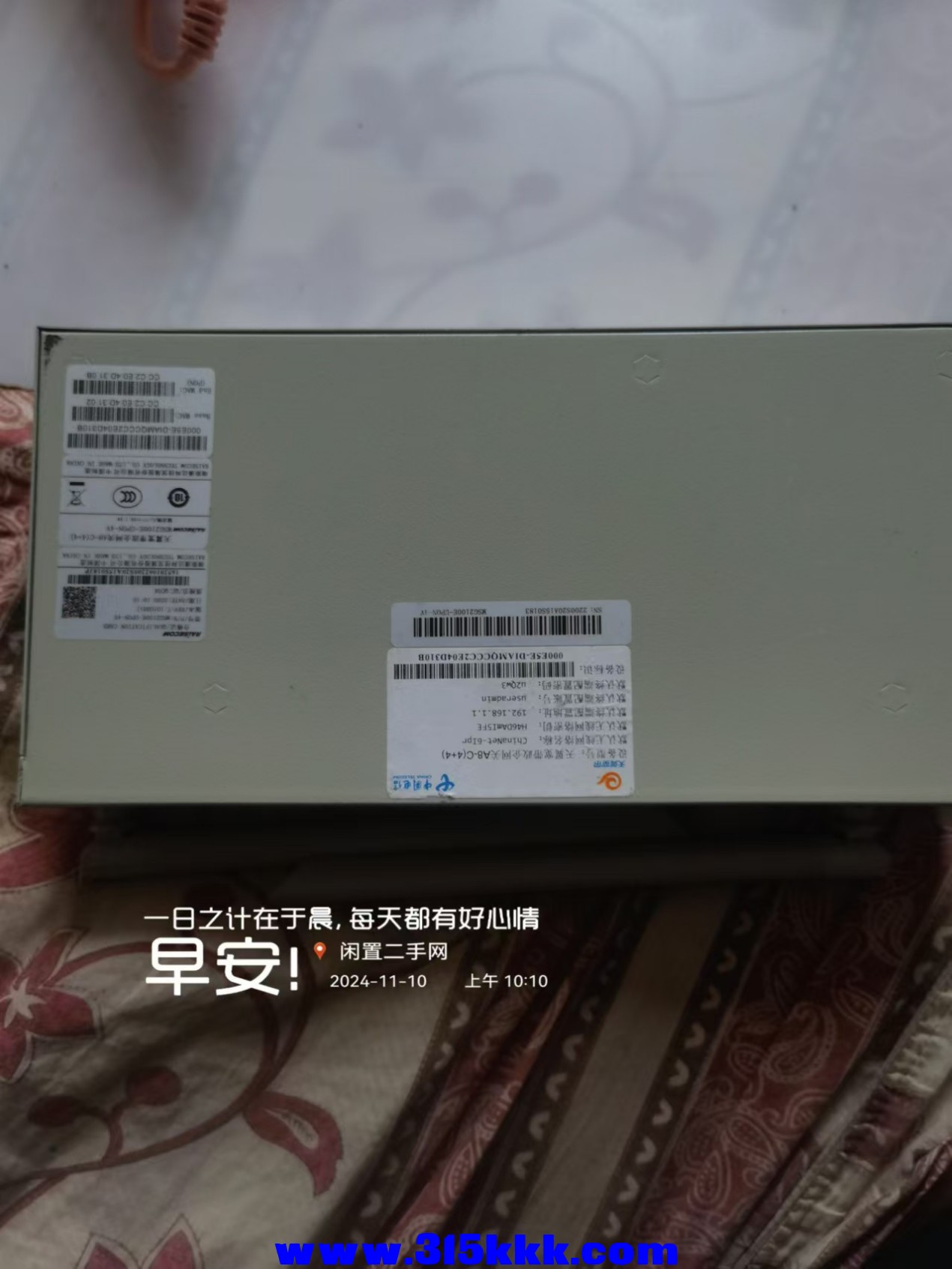 微信图片_202411101037081.jpg