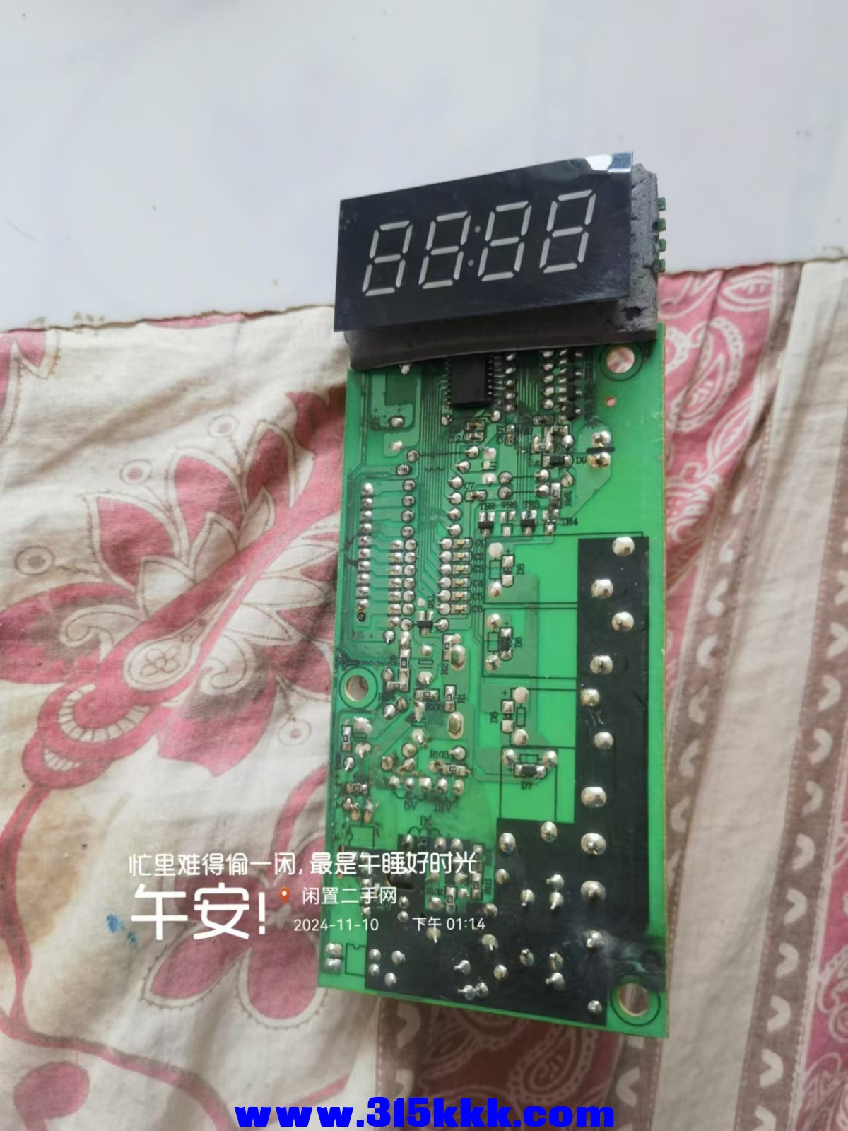 微信图片_20241110131751.jpg
